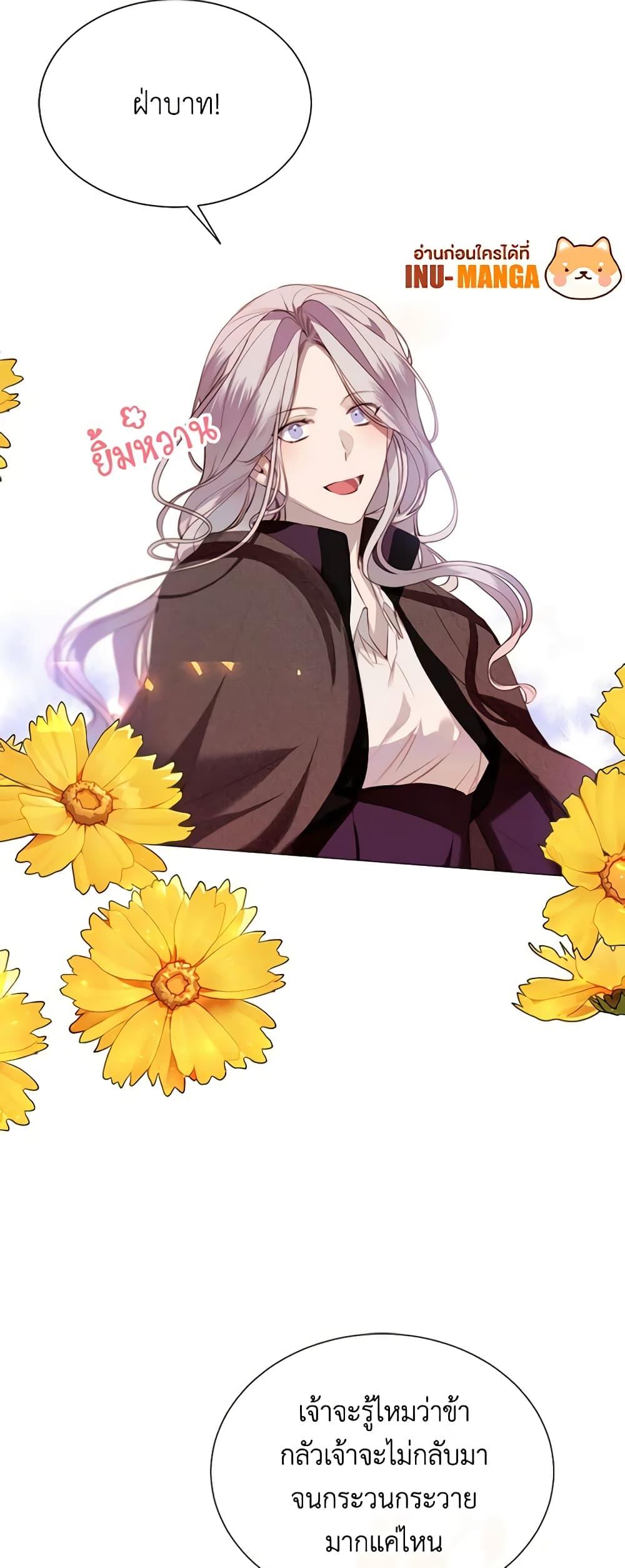 Manga-lc-com อ่านมังงะ อ่านการ์ตูน ออนไลน์ ฟรี The Villainess Needs Her Tyrant ตอนที่ 1 2 3 4 5 6 7 8 9 10 11 12 13 14 ฟรี ไม่มีโฆษณา Manga-lc - อ่าน มังงะ อ่าน การ์ตูน ออนไลน์ อ่านมังงะ ฟรี