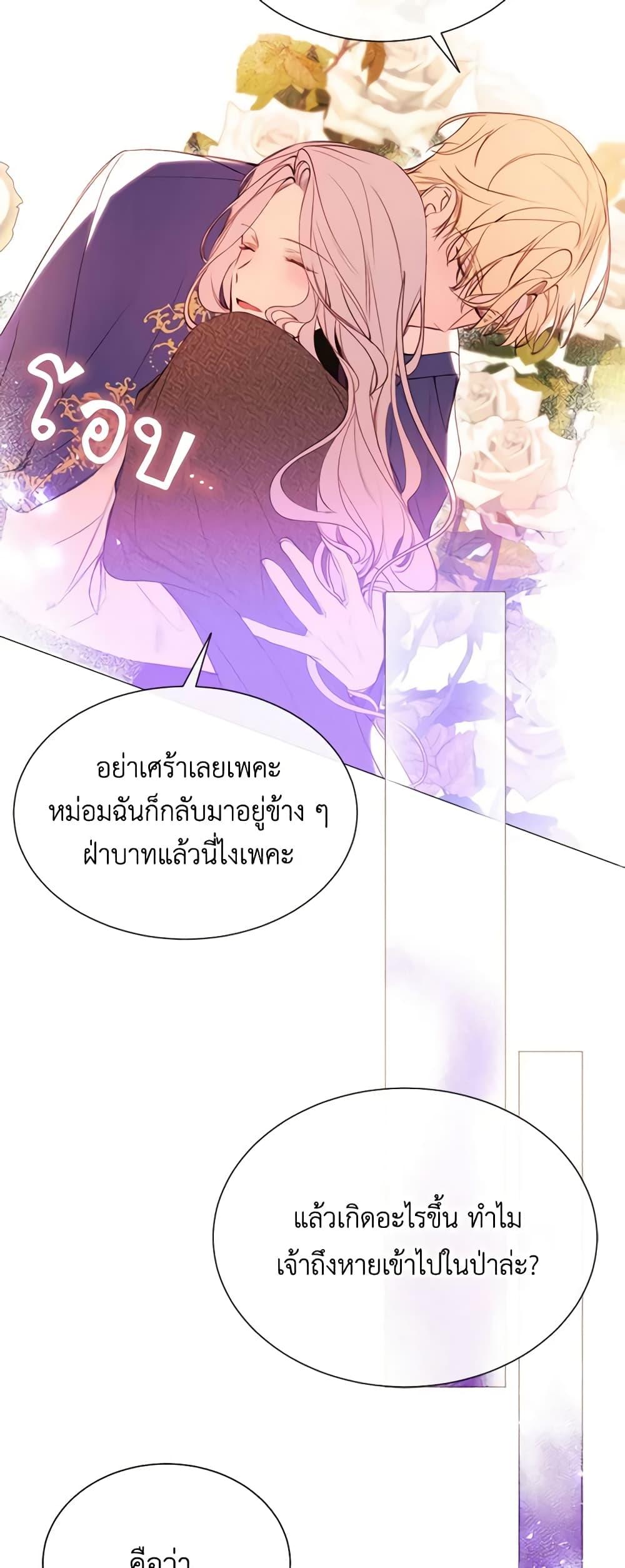 Manga-lc-com อ่านมังงะ อ่านการ์ตูน ออนไลน์ ฟรี The Villainess Needs Her Tyrant ตอนที่ 1 2 3 4 5 6 7 8 9 10 11 12 13 14 ฟรี ไม่มีโฆษณา Manga-lc - อ่าน มังงะ อ่าน การ์ตูน ออนไลน์ อ่านมังงะ ฟรี