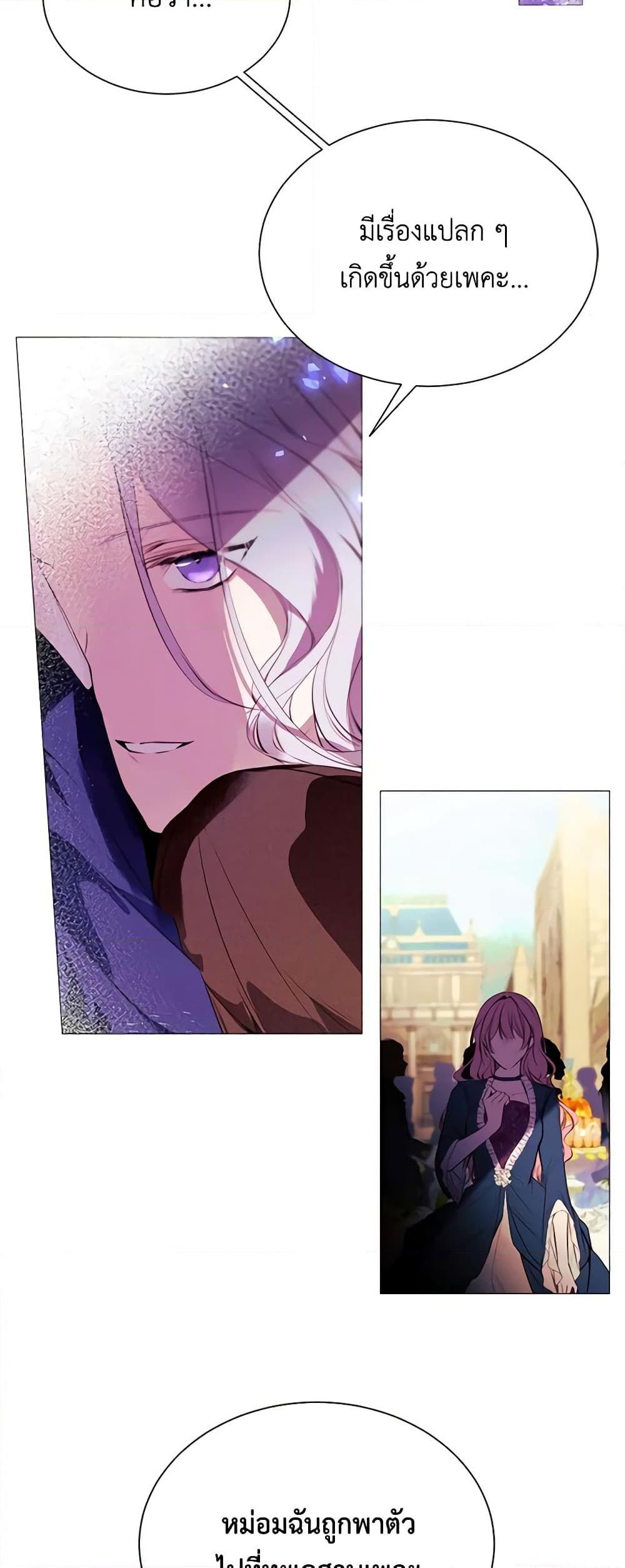 Manga-lc-com อ่านมังงะ อ่านการ์ตูน ออนไลน์ ฟรี The Villainess Needs Her Tyrant ตอนที่ 1 2 3 4 5 6 7 8 9 10 11 12 13 14 ฟรี ไม่มีโฆษณา Manga-lc - อ่าน มังงะ อ่าน การ์ตูน ออนไลน์ อ่านมังงะ ฟรี