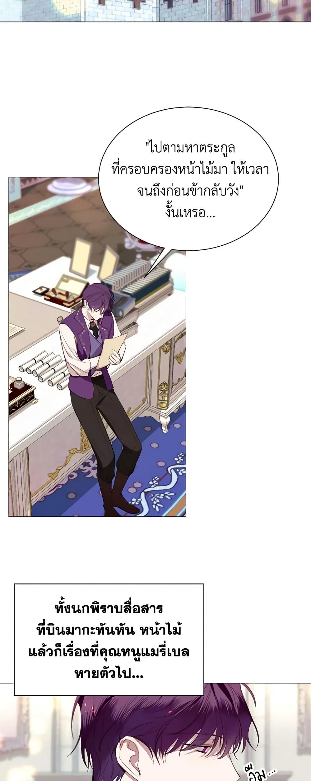 Manga-lc-com อ่านมังงะ อ่านการ์ตูน ออนไลน์ ฟรี The Villainess Needs Her Tyrant ตอนที่ 1 2 3 4 5 6 7 8 9 10 11 12 13 14 ฟรี ไม่มีโฆษณา Manga-lc - อ่าน มังงะ อ่าน การ์ตูน ออนไลน์ อ่านมังงะ ฟรี