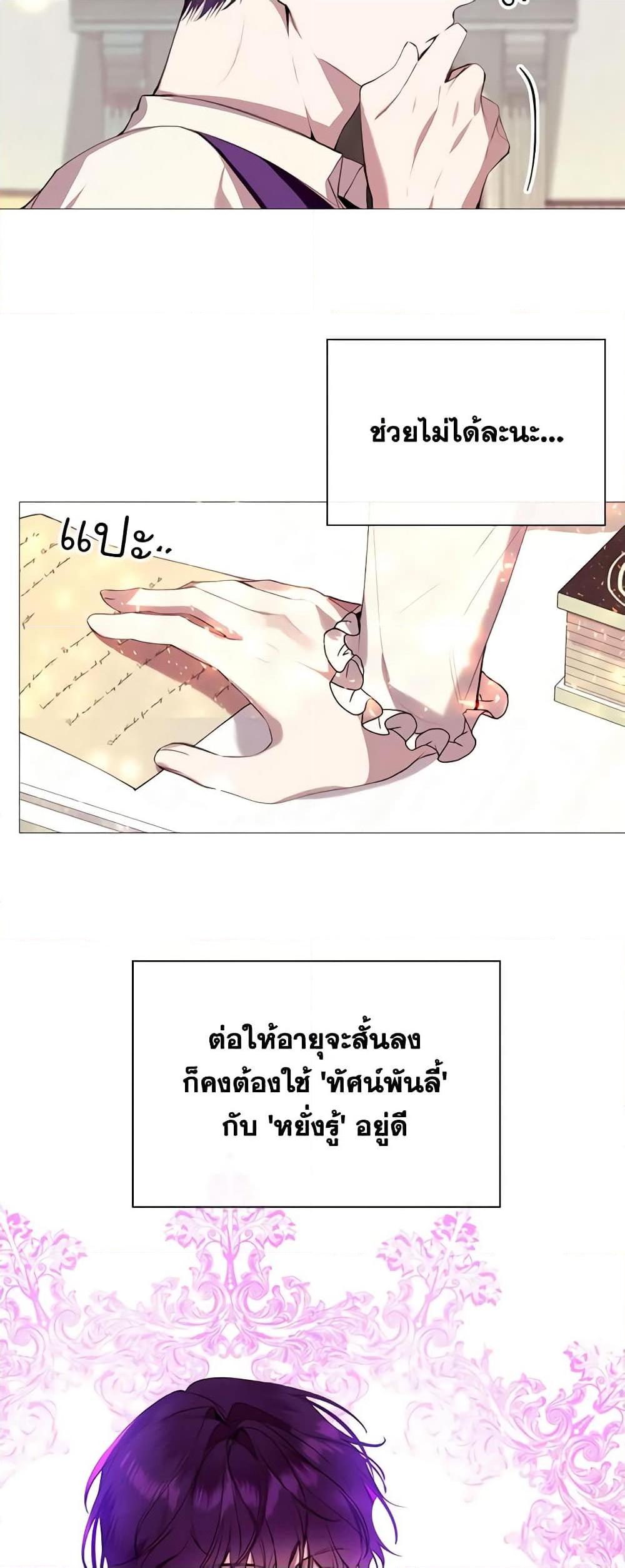 Manga-lc-com อ่านมังงะ อ่านการ์ตูน ออนไลน์ ฟรี The Villainess Needs Her Tyrant ตอนที่ 1 2 3 4 5 6 7 8 9 10 11 12 13 14 ฟรี ไม่มีโฆษณา Manga-lc - อ่าน มังงะ อ่าน การ์ตูน ออนไลน์ อ่านมังงะ ฟรี