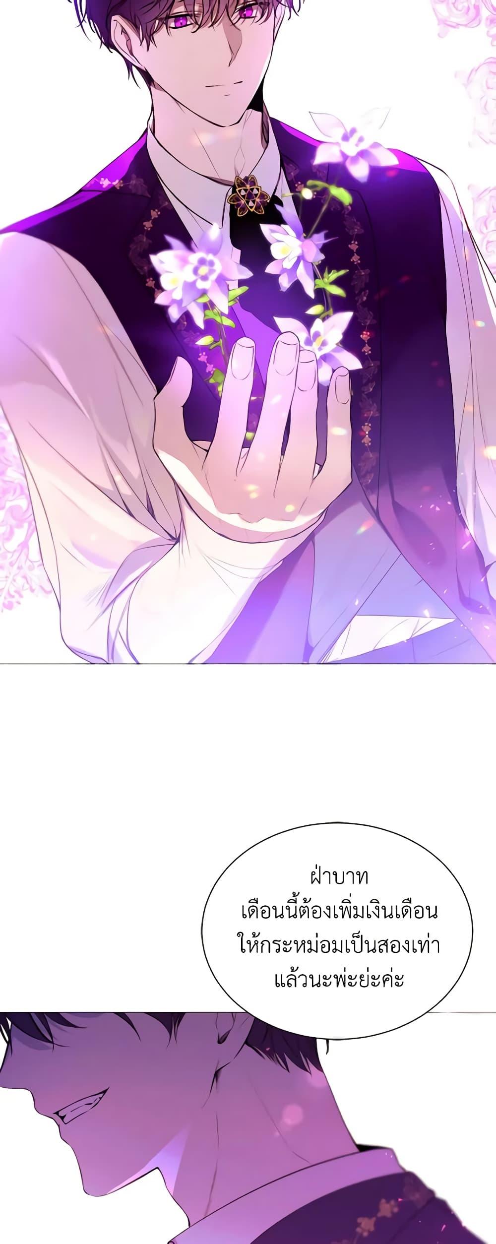 Manga-lc-com อ่านมังงะ อ่านการ์ตูน ออนไลน์ ฟรี The Villainess Needs Her Tyrant ตอนที่ 1 2 3 4 5 6 7 8 9 10 11 12 13 14 ฟรี ไม่มีโฆษณา Manga-lc - อ่าน มังงะ อ่าน การ์ตูน ออนไลน์ อ่านมังงะ ฟรี