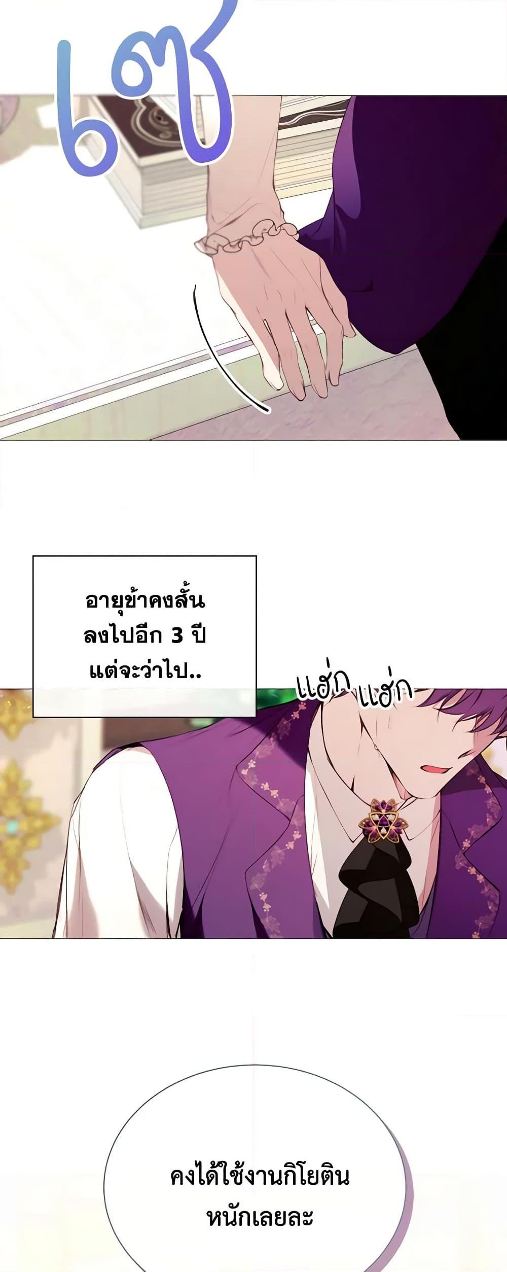 Manga-lc-com อ่านมังงะ อ่านการ์ตูน ออนไลน์ ฟรี The Villainess Needs Her Tyrant ตอนที่ 1 2 3 4 5 6 7 8 9 10 11 12 13 14 ฟรี ไม่มีโฆษณา Manga-lc - อ่าน มังงะ อ่าน การ์ตูน ออนไลน์ อ่านมังงะ ฟรี