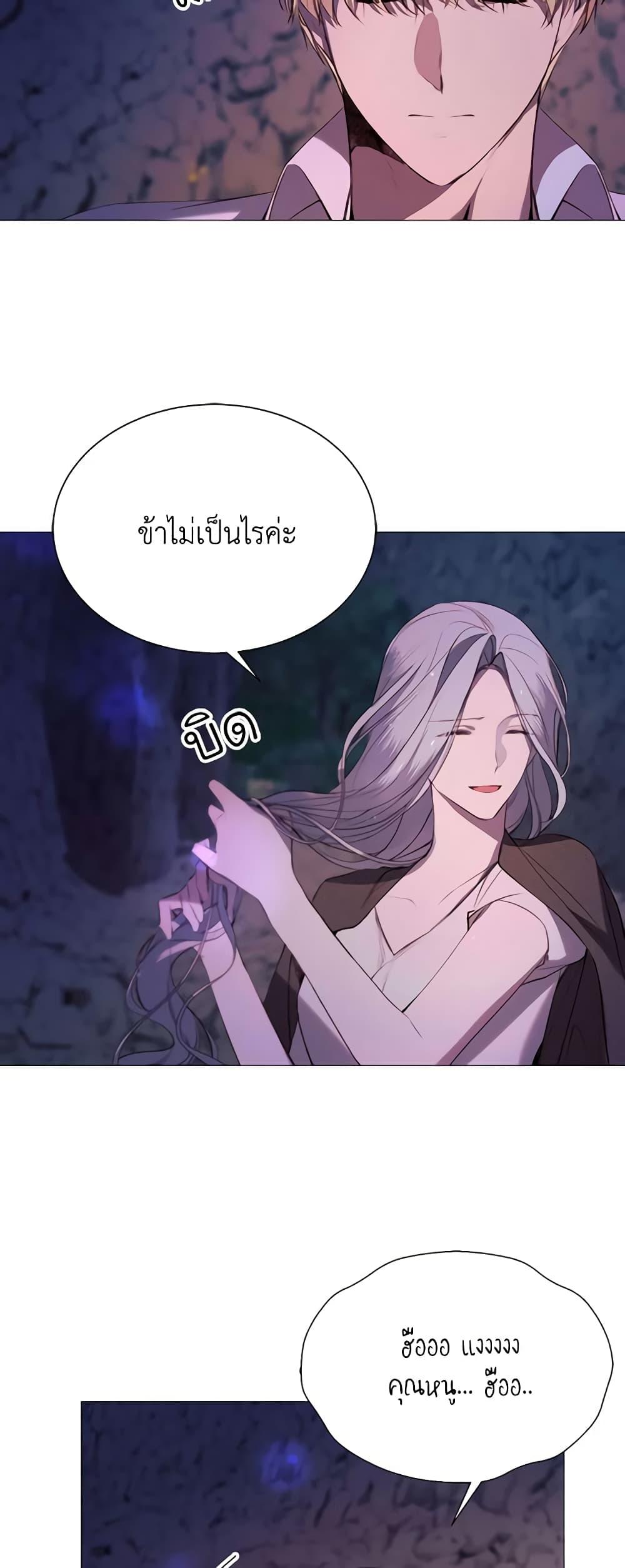 Manga-lc-com อ่านมังงะ อ่านการ์ตูน ออนไลน์ ฟรี The Villainess Needs Her Tyrant ตอนที่ 1 2 3 4 5 6 7 8 9 10 11 12 13 14 ฟรี ไม่มีโฆษณา Manga-lc - อ่าน มังงะ อ่าน การ์ตูน ออนไลน์ อ่านมังงะ ฟรี