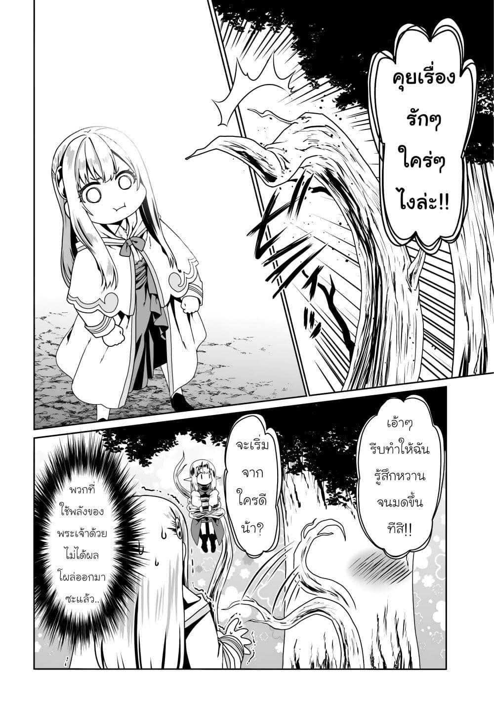 Manga-lc-com อ่านมังงะ อ่านการ์ตูน ออนไลน์ ฟรี Douyara Watashi No Karada Wa Kanzen Muteki No You Desu Ne ตอนที่ 1 2 3 4 5 6 7 8 9 10 11 12 13 14 ฟรี ไม่มีโฆษณา Manga-lc - อ่าน มังงะ อ่าน การ์ตูน ออนไลน์ อ่านมังงะ ฟรี