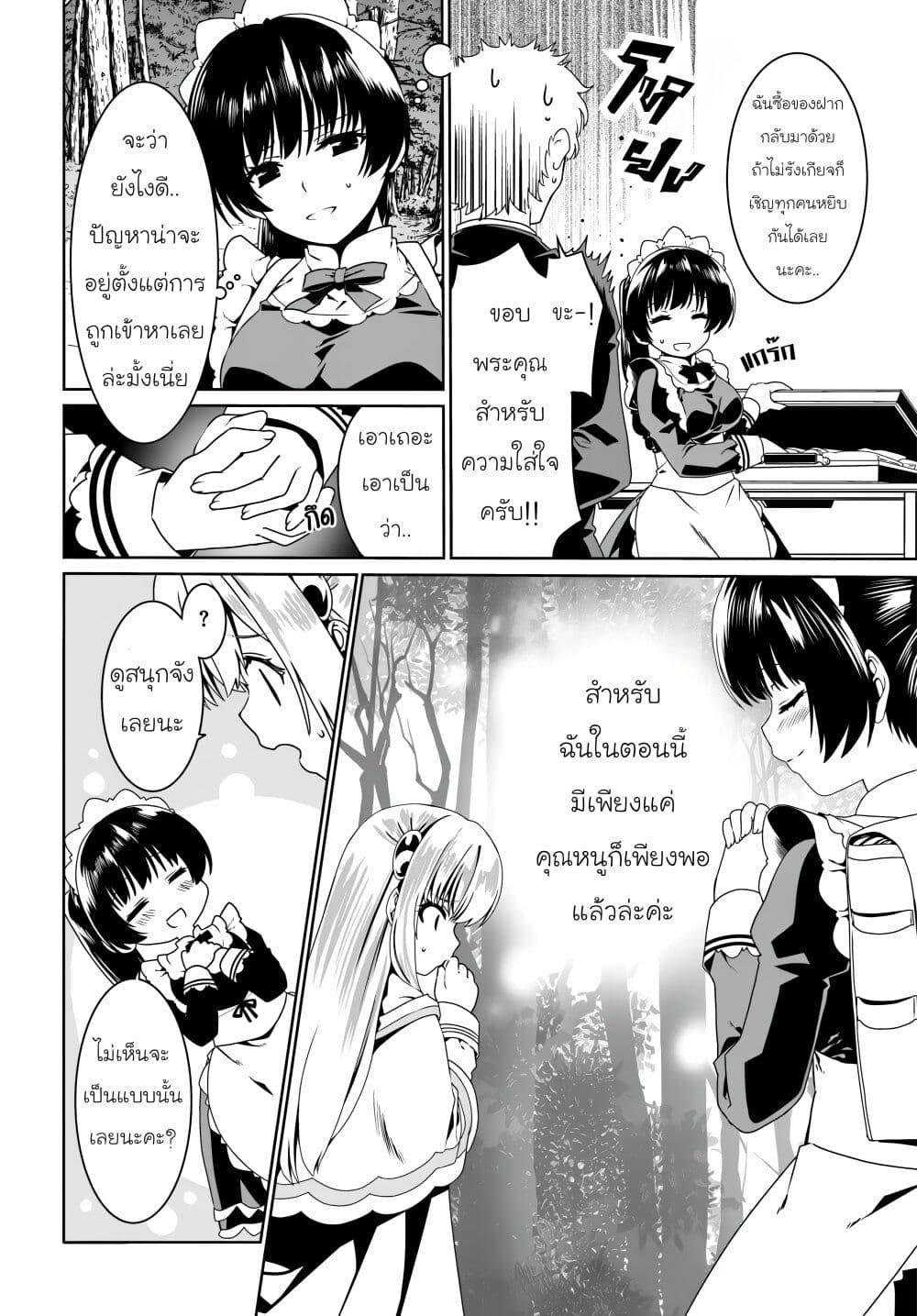 Manga-lc-com อ่านมังงะ อ่านการ์ตูน ออนไลน์ ฟรี Douyara Watashi No Karada Wa Kanzen Muteki No You Desu Ne ตอนที่ 1 2 3 4 5 6 7 8 9 10 11 12 13 14 ฟรี ไม่มีโฆษณา Manga-lc - อ่าน มังงะ อ่าน การ์ตูน ออนไลน์ อ่านมังงะ ฟรี