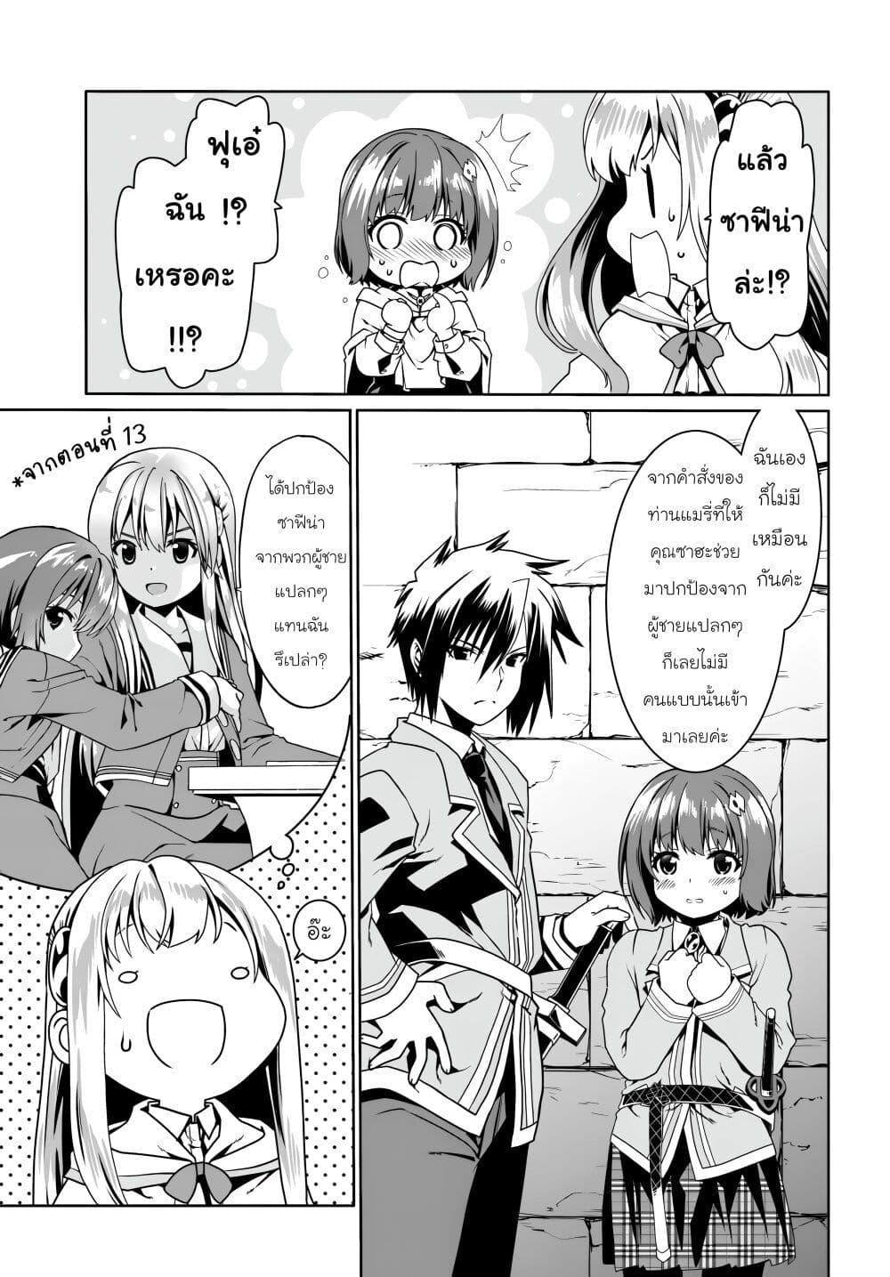 Manga-lc-com อ่านมังงะ อ่านการ์ตูน ออนไลน์ ฟรี Douyara Watashi No Karada Wa Kanzen Muteki No You Desu Ne ตอนที่ 1 2 3 4 5 6 7 8 9 10 11 12 13 14 ฟรี ไม่มีโฆษณา Manga-lc - อ่าน มังงะ อ่าน การ์ตูน ออนไลน์ อ่านมังงะ ฟรี