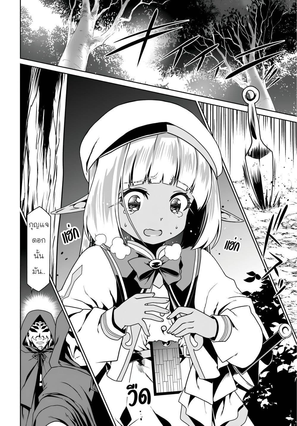 Manga-lc-com อ่านมังงะ อ่านการ์ตูน ออนไลน์ ฟรี Douyara Watashi No Karada Wa Kanzen Muteki No You Desu Ne ตอนที่ 1 2 3 4 5 6 7 8 9 10 11 12 13 14 ฟรี ไม่มีโฆษณา Manga-lc - อ่าน มังงะ อ่าน การ์ตูน ออนไลน์ อ่านมังงะ ฟรี