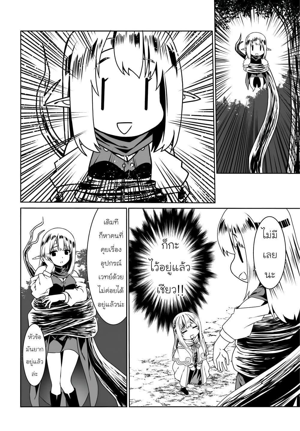 Manga-lc-com อ่านมังงะ อ่านการ์ตูน ออนไลน์ ฟรี Douyara Watashi No Karada Wa Kanzen Muteki No You Desu Ne ตอนที่ 1 2 3 4 5 6 7 8 9 10 11 12 13 14 ฟรี ไม่มีโฆษณา Manga-lc - อ่าน มังงะ อ่าน การ์ตูน ออนไลน์ อ่านมังงะ ฟรี