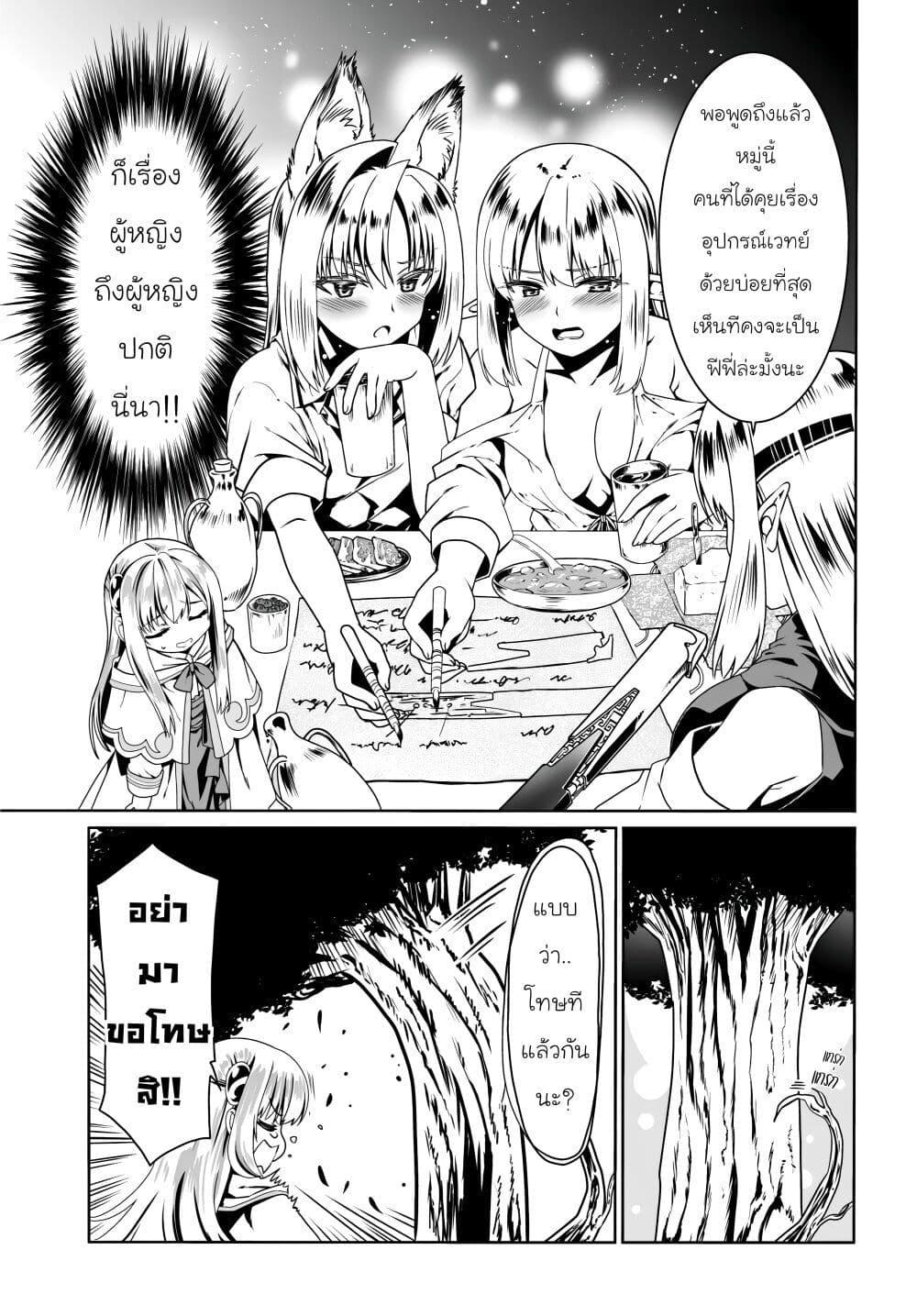 Manga-lc-com อ่านมังงะ อ่านการ์ตูน ออนไลน์ ฟรี Douyara Watashi No Karada Wa Kanzen Muteki No You Desu Ne ตอนที่ 1 2 3 4 5 6 7 8 9 10 11 12 13 14 ฟรี ไม่มีโฆษณา Manga-lc - อ่าน มังงะ อ่าน การ์ตูน ออนไลน์ อ่านมังงะ ฟรี