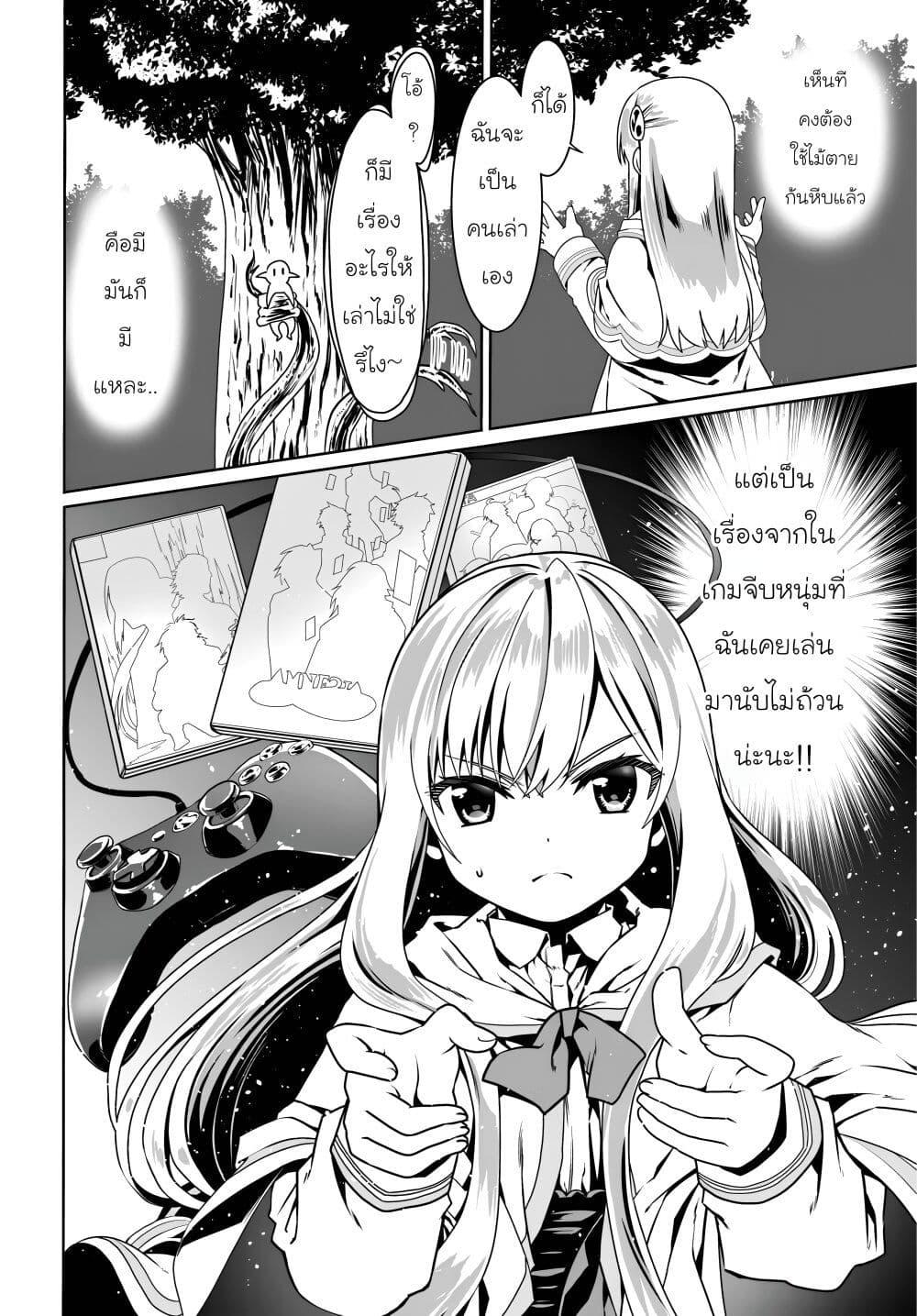 Manga-lc-com อ่านมังงะ อ่านการ์ตูน ออนไลน์ ฟรี Douyara Watashi No Karada Wa Kanzen Muteki No You Desu Ne ตอนที่ 1 2 3 4 5 6 7 8 9 10 11 12 13 14 ฟรี ไม่มีโฆษณา Manga-lc - อ่าน มังงะ อ่าน การ์ตูน ออนไลน์ อ่านมังงะ ฟรี