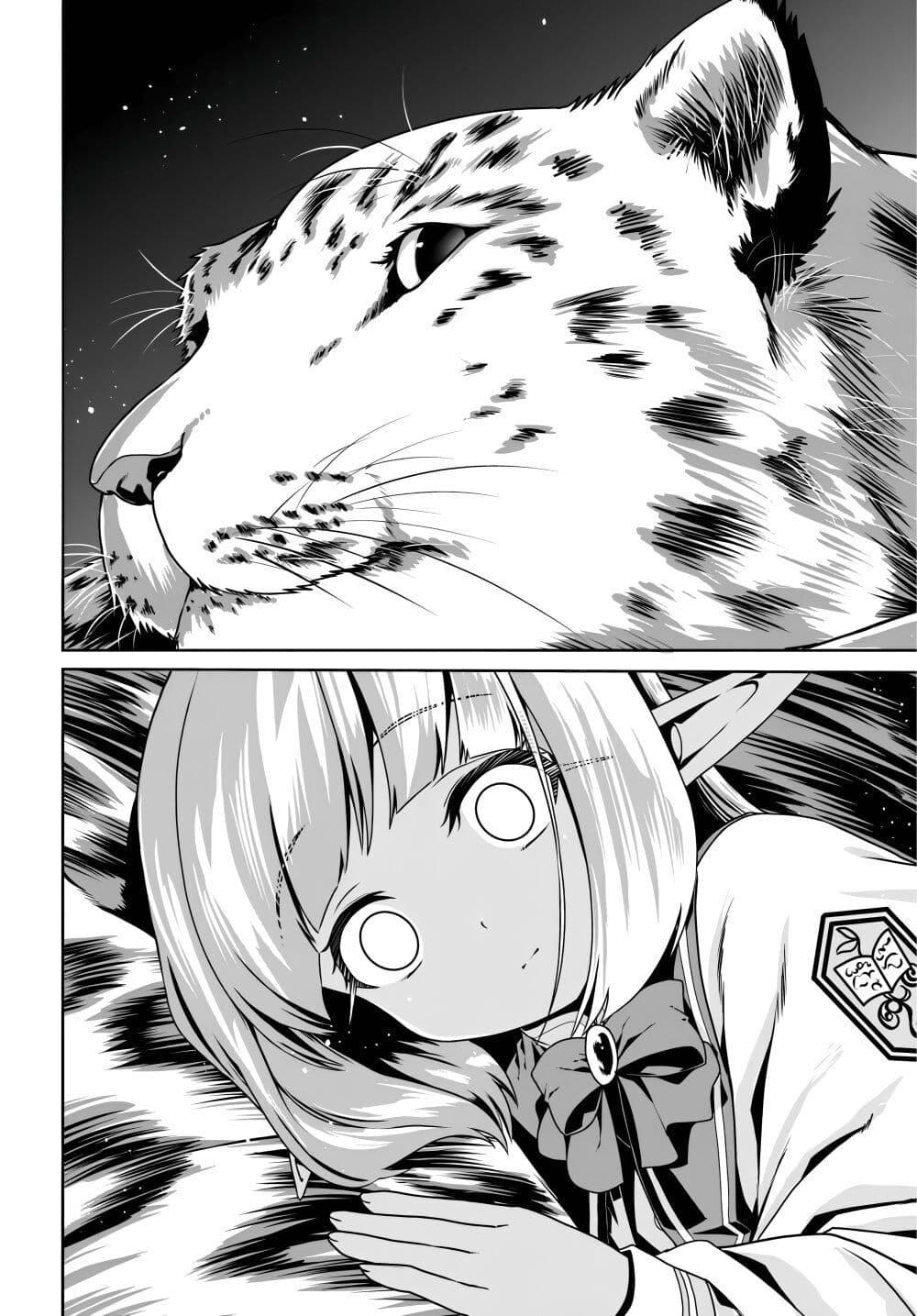 Manga-lc-com อ่านมังงะ อ่านการ์ตูน ออนไลน์ ฟรี Douyara Watashi No Karada Wa Kanzen Muteki No You Desu Ne ตอนที่ 1 2 3 4 5 6 7 8 9 10 11 12 13 14 ฟรี ไม่มีโฆษณา Manga-lc - อ่าน มังงะ อ่าน การ์ตูน ออนไลน์ อ่านมังงะ ฟรี