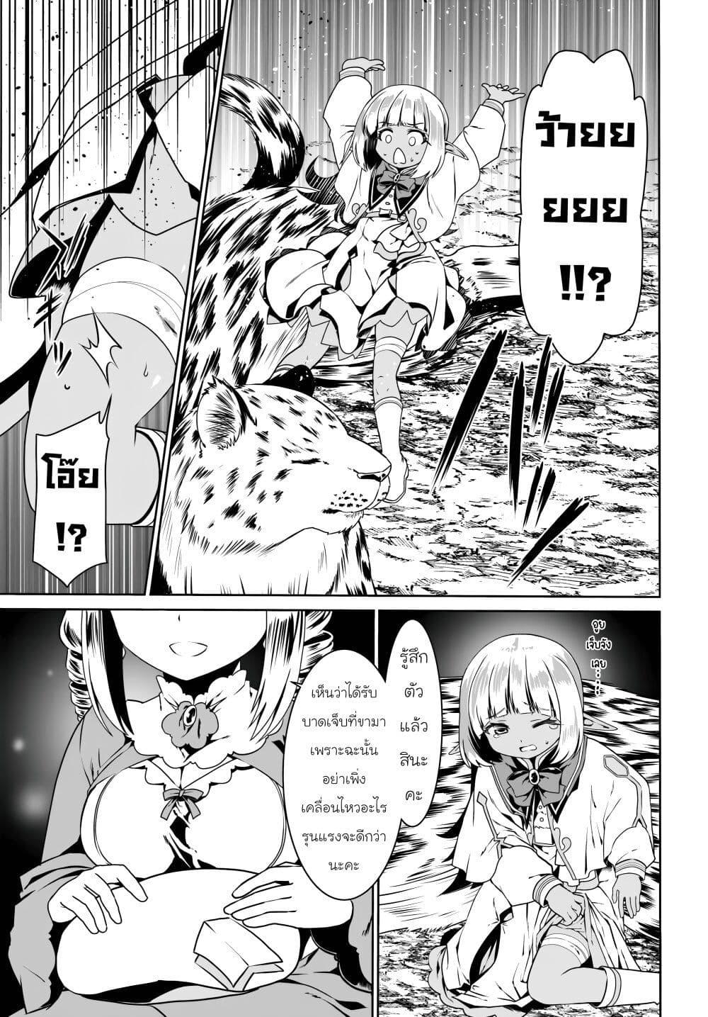 Manga-lc-com อ่านมังงะ อ่านการ์ตูน ออนไลน์ ฟรี Douyara Watashi No Karada Wa Kanzen Muteki No You Desu Ne ตอนที่ 1 2 3 4 5 6 7 8 9 10 11 12 13 14 ฟรี ไม่มีโฆษณา Manga-lc - อ่าน มังงะ อ่าน การ์ตูน ออนไลน์ อ่านมังงะ ฟรี