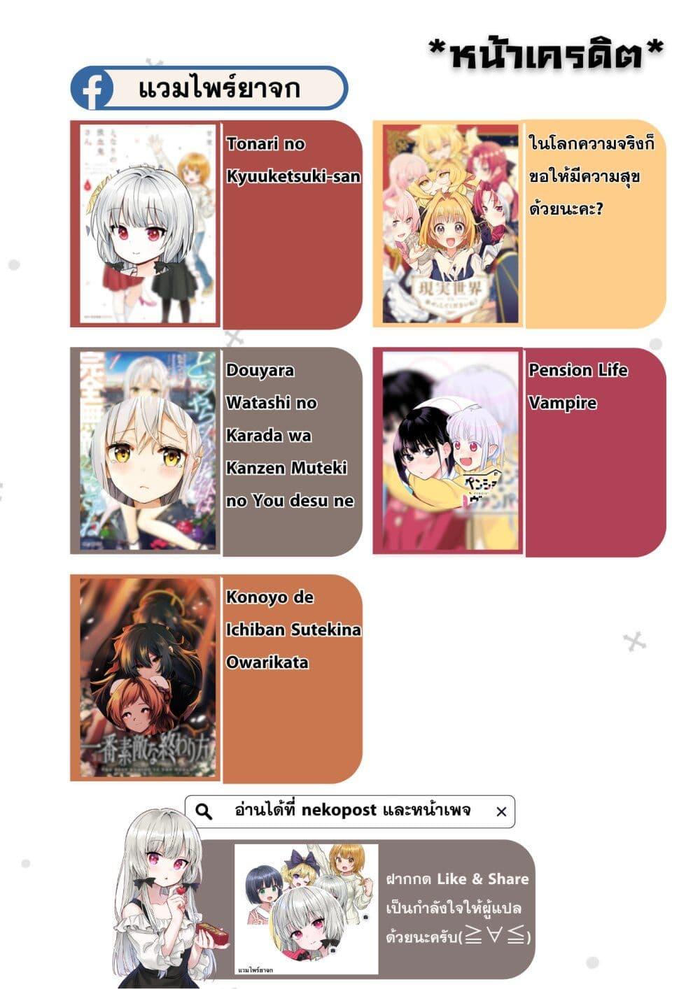 Manga-lc-com อ่านมังงะ อ่านการ์ตูน ออนไลน์ ฟรี Douyara Watashi No Karada Wa Kanzen Muteki No You Desu Ne ตอนที่ 1 2 3 4 5 6 7 8 9 10 11 12 13 14 ฟรี ไม่มีโฆษณา Manga-lc - อ่าน มังงะ อ่าน การ์ตูน ออนไลน์ อ่านมังงะ ฟรี
