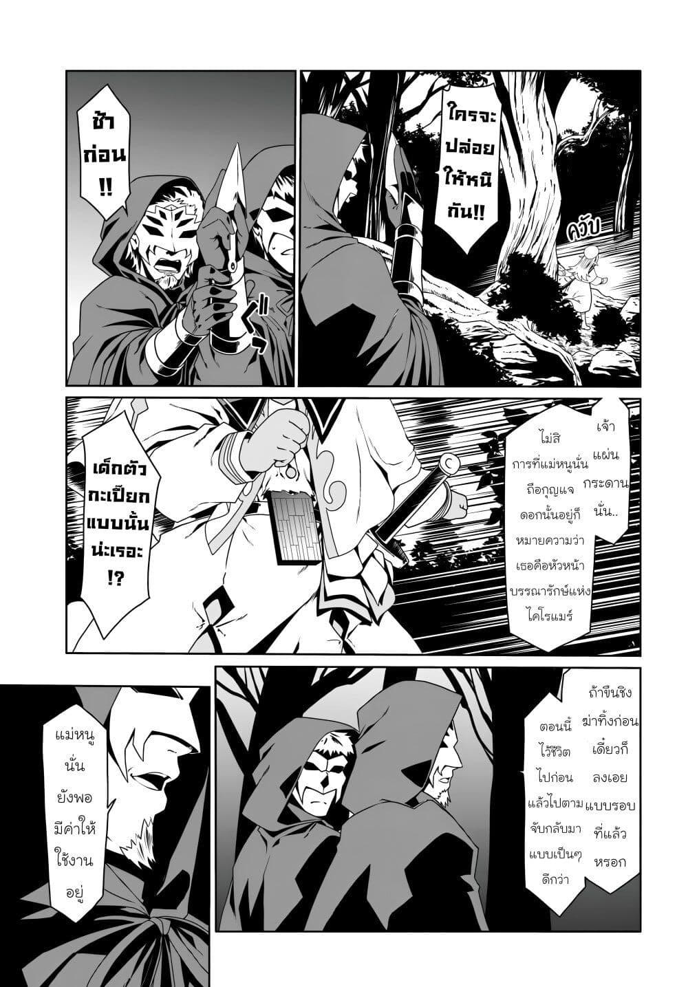 Manga-lc-com อ่านมังงะ อ่านการ์ตูน ออนไลน์ ฟรี Douyara Watashi No Karada Wa Kanzen Muteki No You Desu Ne ตอนที่ 1 2 3 4 5 6 7 8 9 10 11 12 13 14 ฟรี ไม่มีโฆษณา Manga-lc - อ่าน มังงะ อ่าน การ์ตูน ออนไลน์ อ่านมังงะ ฟรี