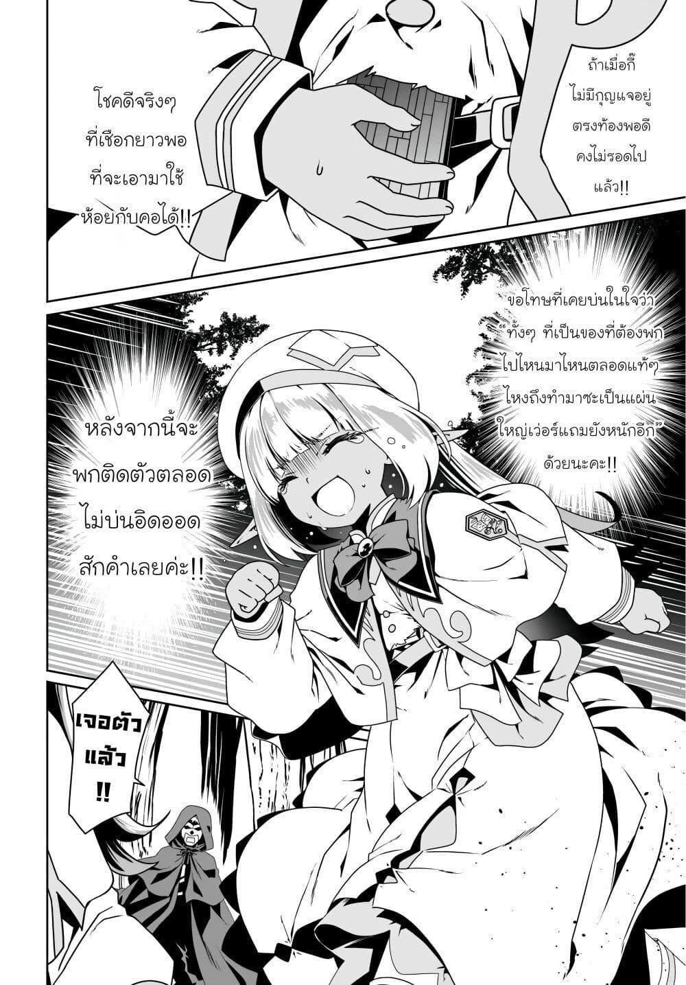 Manga-lc-com อ่านมังงะ อ่านการ์ตูน ออนไลน์ ฟรี Douyara Watashi No Karada Wa Kanzen Muteki No You Desu Ne ตอนที่ 1 2 3 4 5 6 7 8 9 10 11 12 13 14 ฟรี ไม่มีโฆษณา Manga-lc - อ่าน มังงะ อ่าน การ์ตูน ออนไลน์ อ่านมังงะ ฟรี