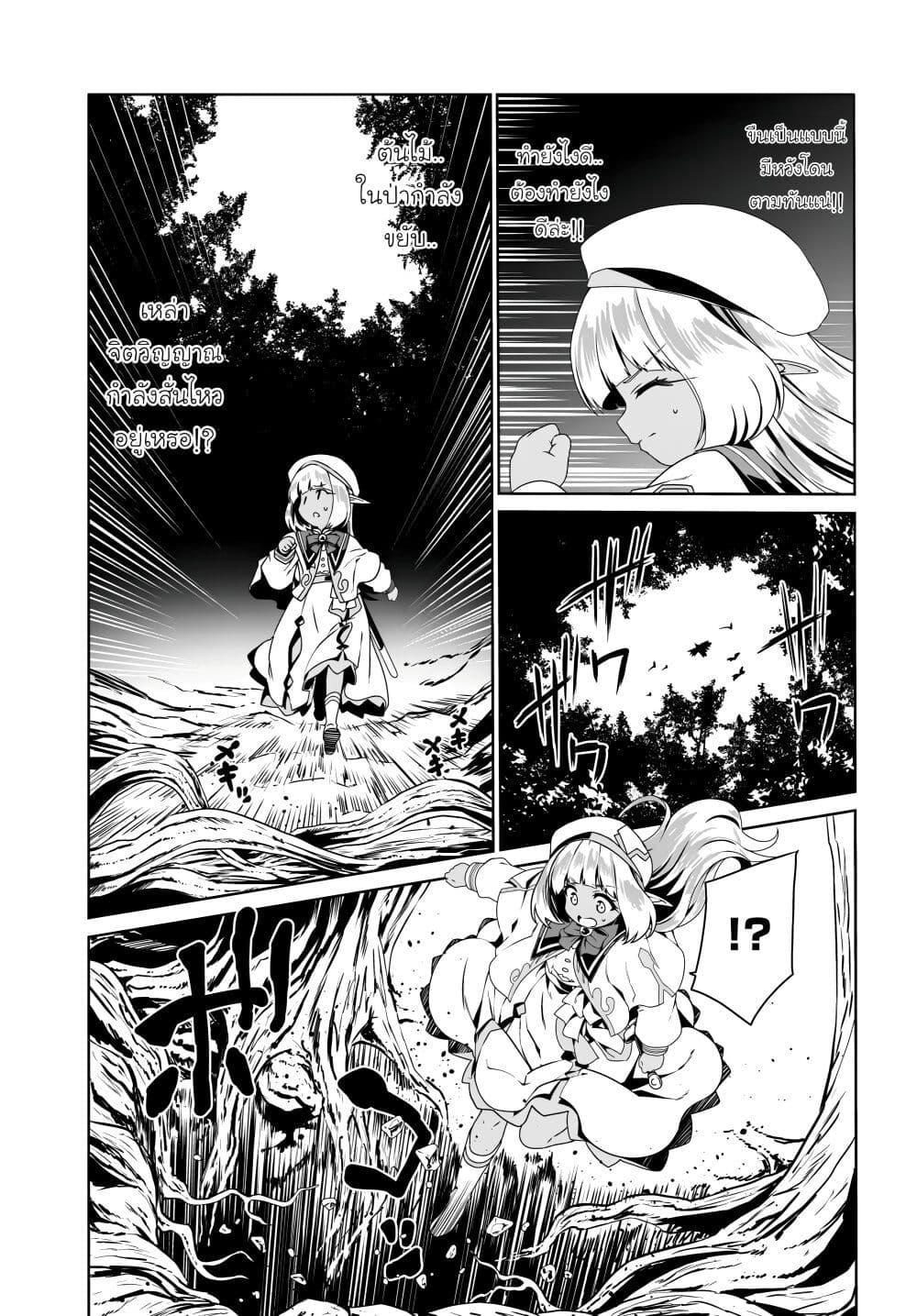 Manga-lc-com อ่านมังงะ อ่านการ์ตูน ออนไลน์ ฟรี Douyara Watashi No Karada Wa Kanzen Muteki No You Desu Ne ตอนที่ 1 2 3 4 5 6 7 8 9 10 11 12 13 14 ฟรี ไม่มีโฆษณา Manga-lc - อ่าน มังงะ อ่าน การ์ตูน ออนไลน์ อ่านมังงะ ฟรี