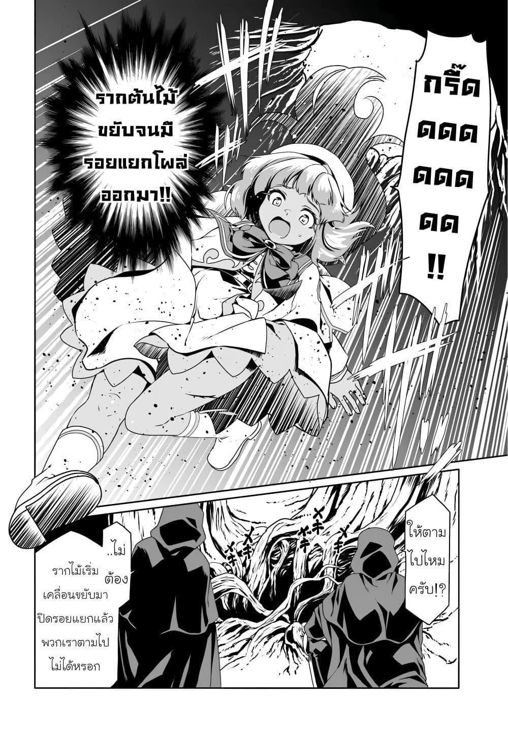 Manga-lc-com อ่านมังงะ อ่านการ์ตูน ออนไลน์ ฟรี Douyara Watashi No Karada Wa Kanzen Muteki No You Desu Ne ตอนที่ 1 2 3 4 5 6 7 8 9 10 11 12 13 14 ฟรี ไม่มีโฆษณา Manga-lc - อ่าน มังงะ อ่าน การ์ตูน ออนไลน์ อ่านมังงะ ฟรี
