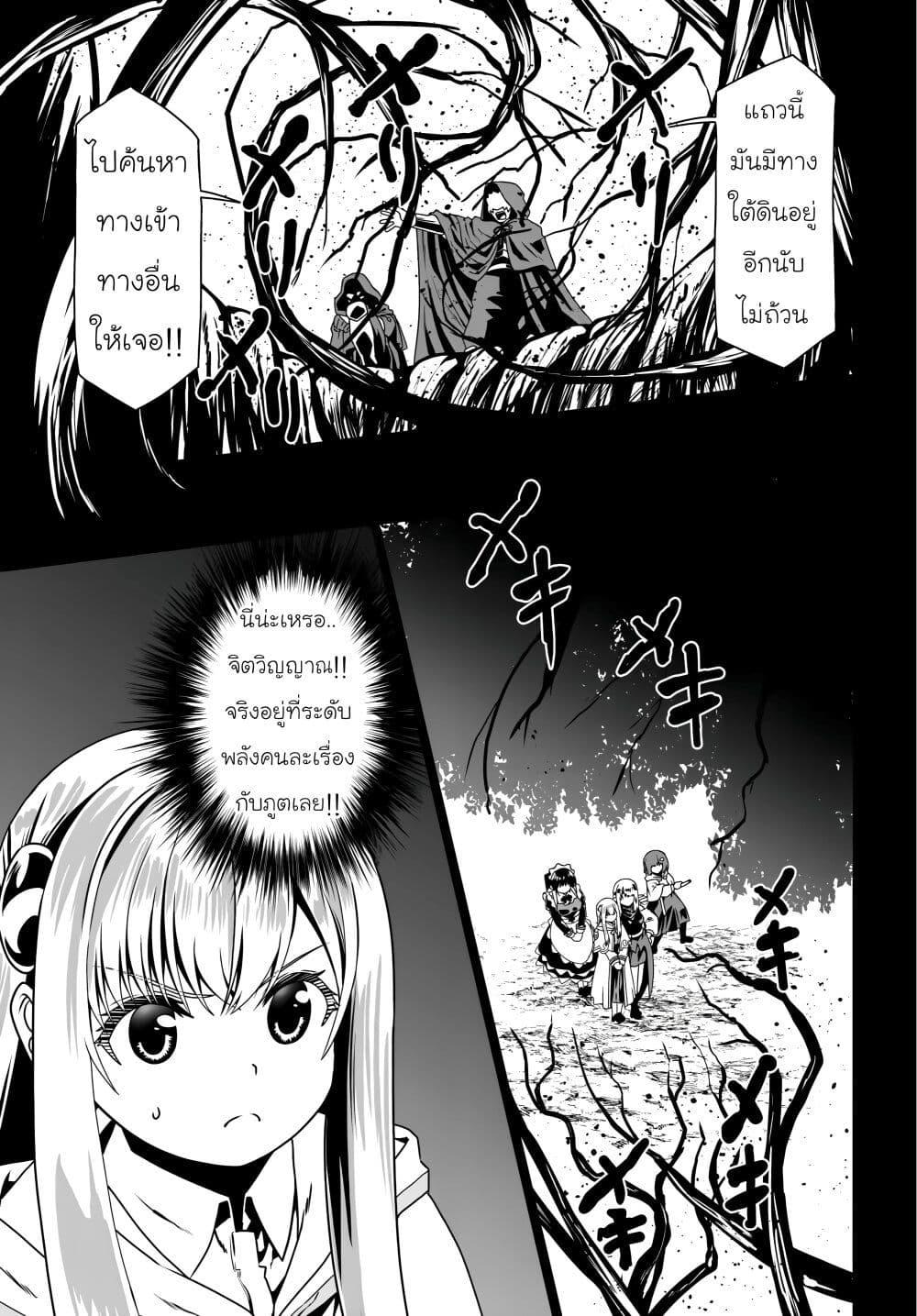 Manga-lc-com อ่านมังงะ อ่านการ์ตูน ออนไลน์ ฟรี Douyara Watashi No Karada Wa Kanzen Muteki No You Desu Ne ตอนที่ 1 2 3 4 5 6 7 8 9 10 11 12 13 14 ฟรี ไม่มีโฆษณา Manga-lc - อ่าน มังงะ อ่าน การ์ตูน ออนไลน์ อ่านมังงะ ฟรี