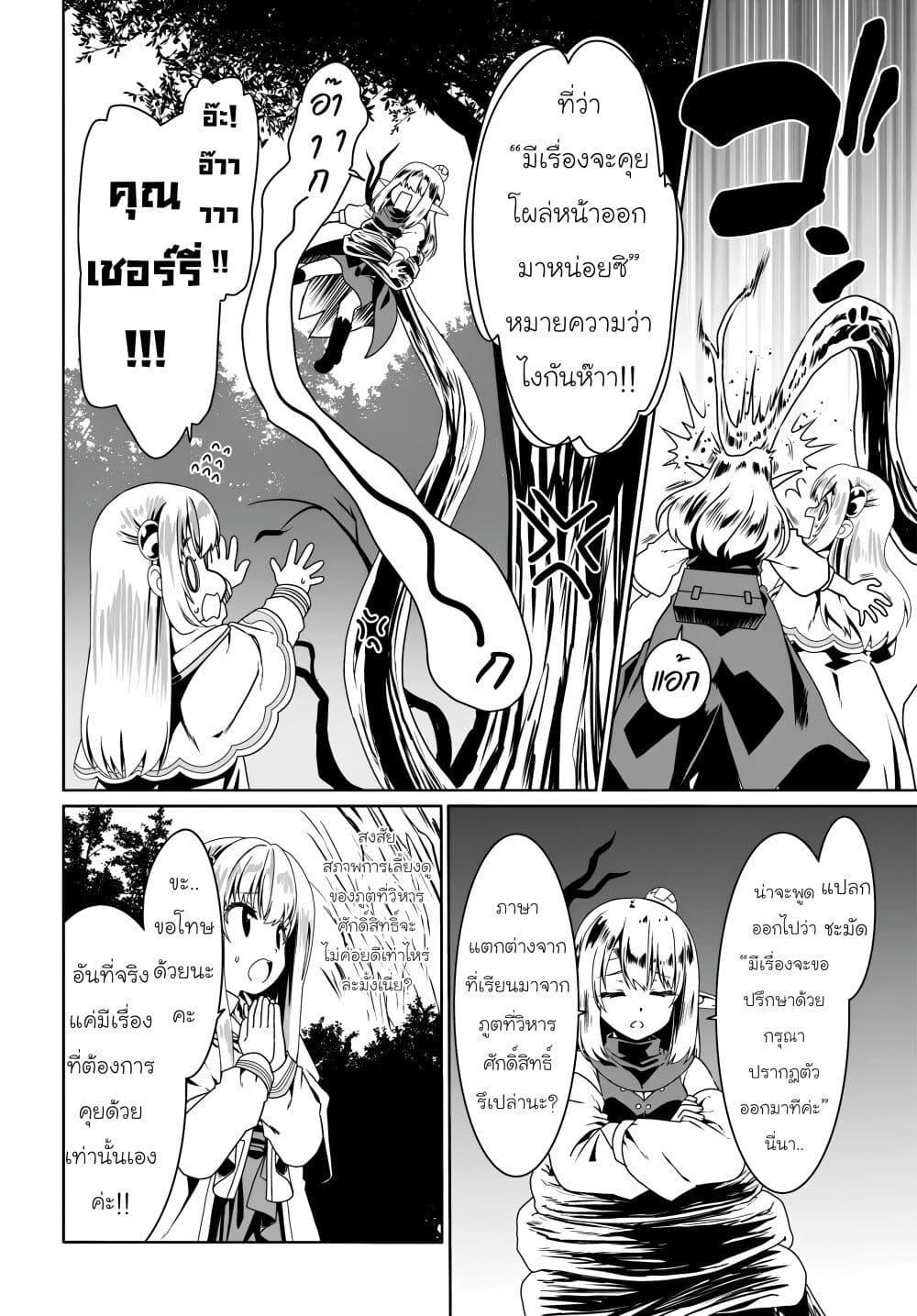 Manga-lc-com อ่านมังงะ อ่านการ์ตูน ออนไลน์ ฟรี Douyara Watashi No Karada Wa Kanzen Muteki No You Desu Ne ตอนที่ 1 2 3 4 5 6 7 8 9 10 11 12 13 14 ฟรี ไม่มีโฆษณา Manga-lc - อ่าน มังงะ อ่าน การ์ตูน ออนไลน์ อ่านมังงะ ฟรี