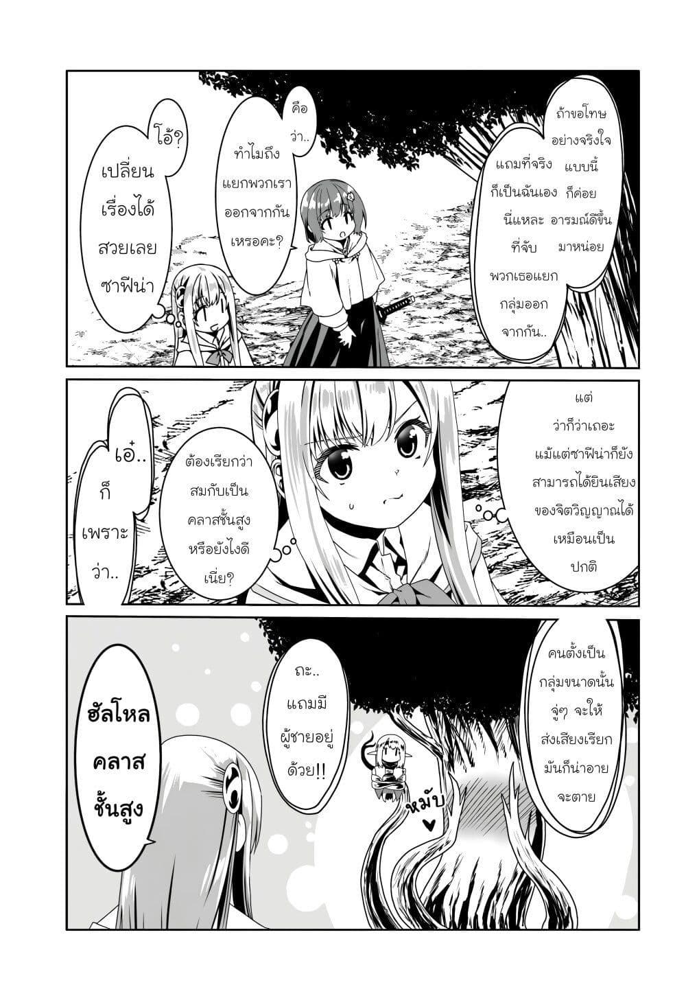 Manga-lc-com อ่านมังงะ อ่านการ์ตูน ออนไลน์ ฟรี Douyara Watashi No Karada Wa Kanzen Muteki No You Desu Ne ตอนที่ 1 2 3 4 5 6 7 8 9 10 11 12 13 14 ฟรี ไม่มีโฆษณา Manga-lc - อ่าน มังงะ อ่าน การ์ตูน ออนไลน์ อ่านมังงะ ฟรี