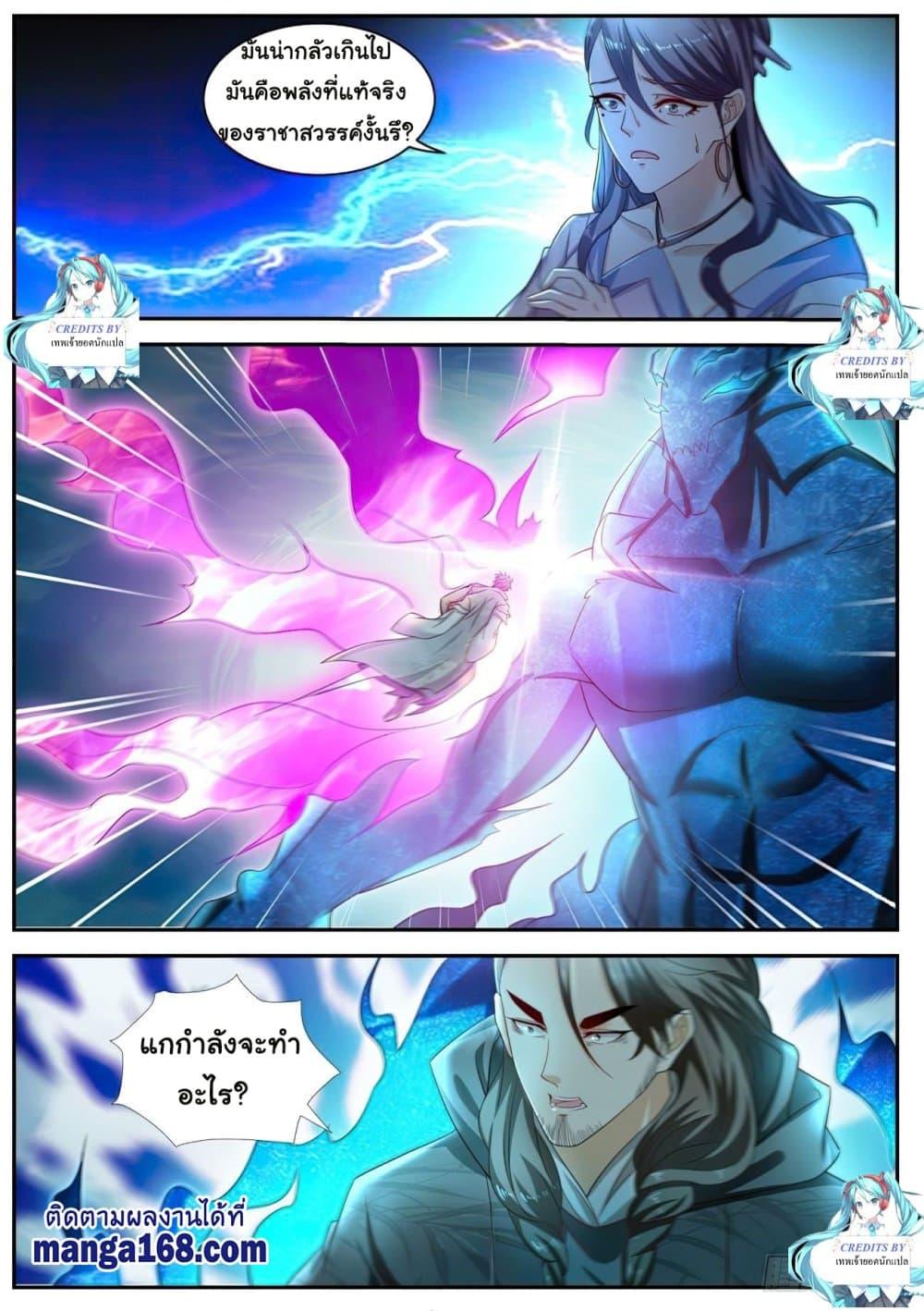 Manga-lc-com อ่านมังงะ อ่านการ์ตูน ออนไลน์ ฟรี Rebirth Of the Urban Immortal Cultivator ตอนที่ 1 2 3 4 5 6 7 8 9 10 11 12 13 14 ฟรี ไม่มีโฆษณา Manga-lc - อ่าน มังงะ อ่าน การ์ตูน ออนไลน์ อ่านมังงะ ฟรี