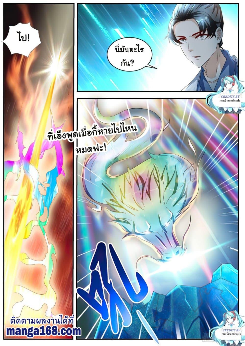 Manga-lc-com อ่านมังงะ อ่านการ์ตูน ออนไลน์ ฟรี Rebirth Of the Urban Immortal Cultivator ตอนที่ 1 2 3 4 5 6 7 8 9 10 11 12 13 14 ฟรี ไม่มีโฆษณา Manga-lc - อ่าน มังงะ อ่าน การ์ตูน ออนไลน์ อ่านมังงะ ฟรี