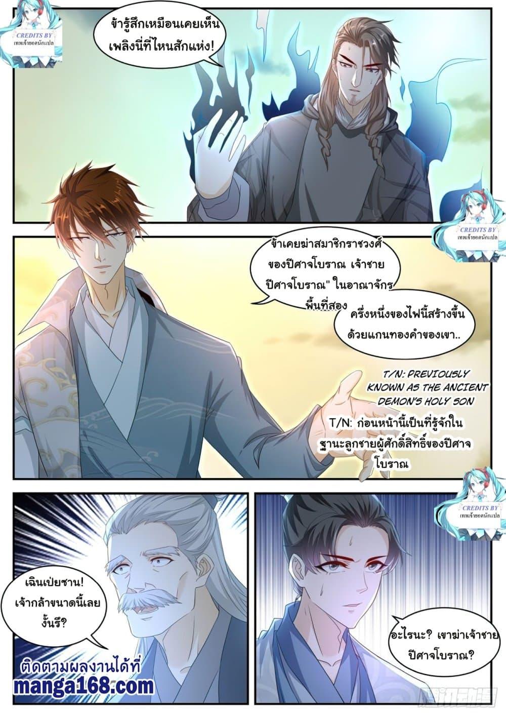 Manga-lc-com อ่านมังงะ อ่านการ์ตูน ออนไลน์ ฟรี Rebirth Of the Urban Immortal Cultivator ตอนที่ 1 2 3 4 5 6 7 8 9 10 11 12 13 14 ฟรี ไม่มีโฆษณา Manga-lc - อ่าน มังงะ อ่าน การ์ตูน ออนไลน์ อ่านมังงะ ฟรี
