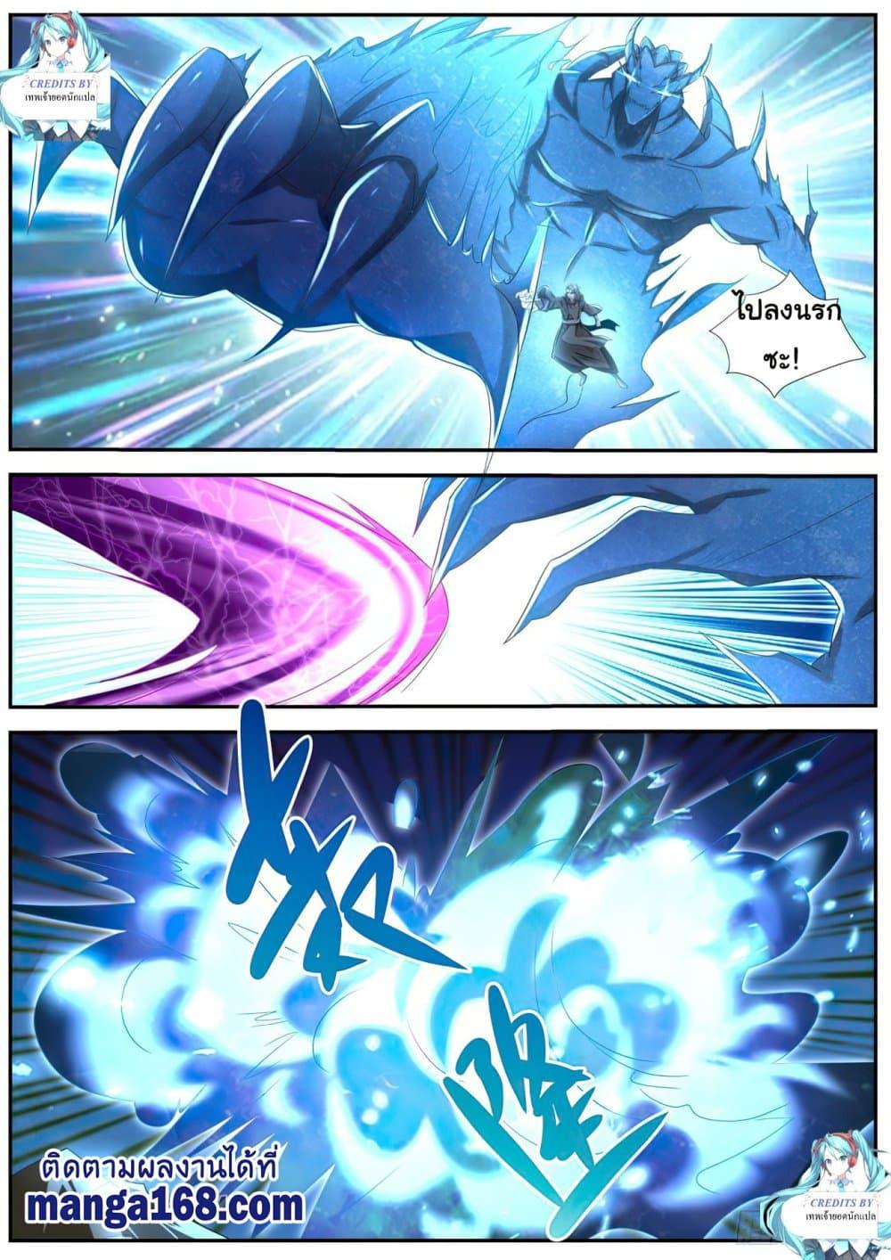 Manga-lc-com อ่านมังงะ อ่านการ์ตูน ออนไลน์ ฟรี Rebirth Of the Urban Immortal Cultivator ตอนที่ 1 2 3 4 5 6 7 8 9 10 11 12 13 14 ฟรี ไม่มีโฆษณา Manga-lc - อ่าน มังงะ อ่าน การ์ตูน ออนไลน์ อ่านมังงะ ฟรี