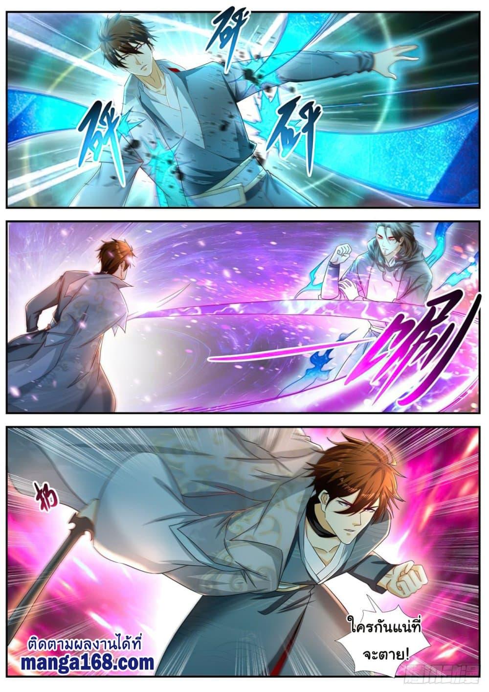 Manga-lc-com อ่านมังงะ อ่านการ์ตูน ออนไลน์ ฟรี Rebirth Of the Urban Immortal Cultivator ตอนที่ 1 2 3 4 5 6 7 8 9 10 11 12 13 14 ฟรี ไม่มีโฆษณา Manga-lc - อ่าน มังงะ อ่าน การ์ตูน ออนไลน์ อ่านมังงะ ฟรี