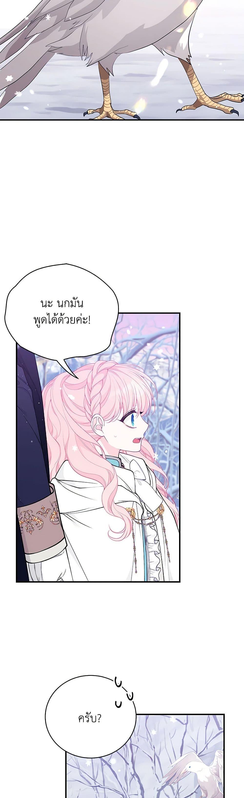 Manga-lc-com อ่านมังงะ อ่านการ์ตูน ออนไลน์ ฟรี I Only Came to Find My Dad ตอนที่ 1 2 3 4 5 6 7 8 9 10 11 12 13 14 ฟรี ไม่มีโฆษณา Manga-lc - อ่าน มังงะ อ่าน การ์ตูน ออนไลน์ อ่านมังงะ ฟรี