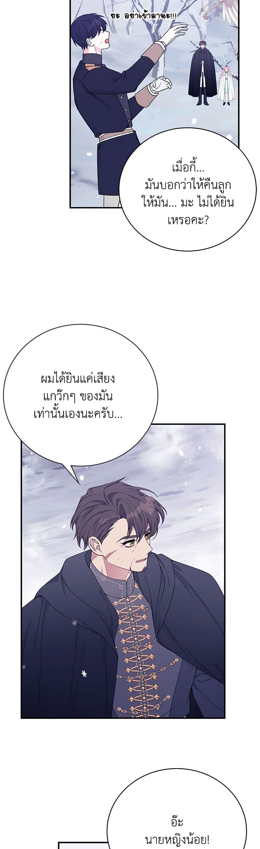 Manga-lc-com อ่านมังงะ อ่านการ์ตูน ออนไลน์ ฟรี I Only Came to Find My Dad ตอนที่ 1 2 3 4 5 6 7 8 9 10 11 12 13 14 ฟรี ไม่มีโฆษณา Manga-lc - อ่าน มังงะ อ่าน การ์ตูน ออนไลน์ อ่านมังงะ ฟรี