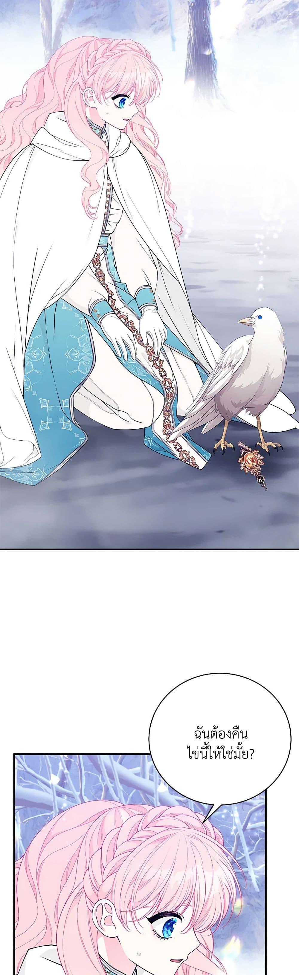 Manga-lc-com อ่านมังงะ อ่านการ์ตูน ออนไลน์ ฟรี I Only Came to Find My Dad ตอนที่ 1 2 3 4 5 6 7 8 9 10 11 12 13 14 ฟรี ไม่มีโฆษณา Manga-lc - อ่าน มังงะ อ่าน การ์ตูน ออนไลน์ อ่านมังงะ ฟรี