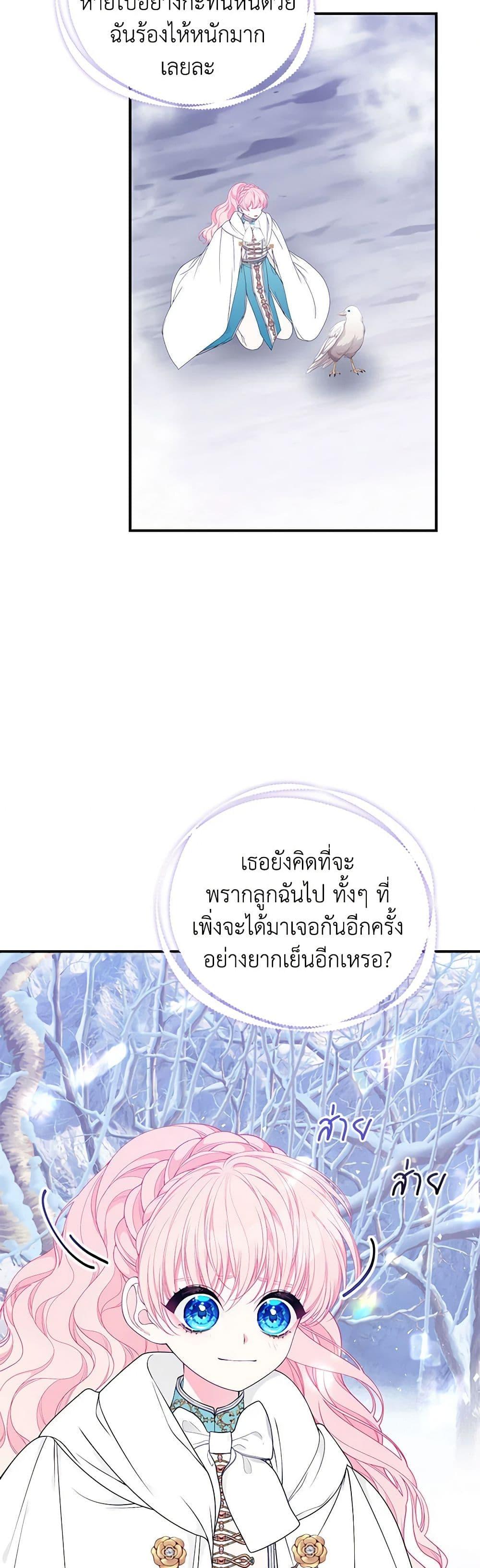 Manga-lc-com อ่านมังงะ อ่านการ์ตูน ออนไลน์ ฟรี I Only Came to Find My Dad ตอนที่ 1 2 3 4 5 6 7 8 9 10 11 12 13 14 ฟรี ไม่มีโฆษณา Manga-lc - อ่าน มังงะ อ่าน การ์ตูน ออนไลน์ อ่านมังงะ ฟรี