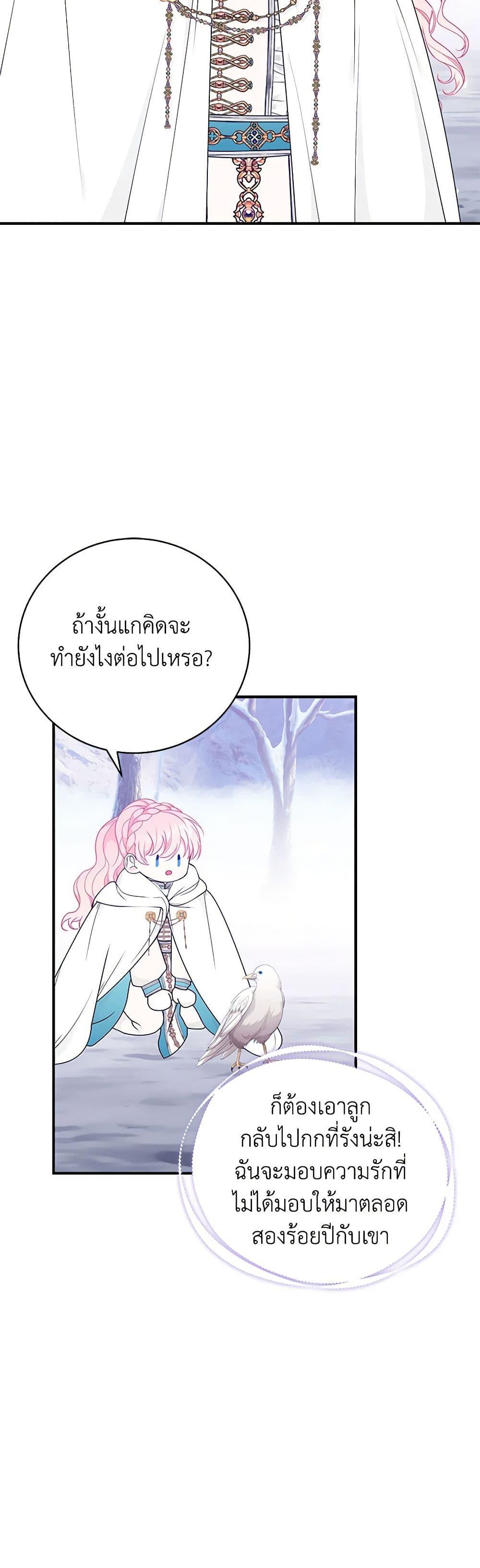 Manga-lc-com อ่านมังงะ อ่านการ์ตูน ออนไลน์ ฟรี I Only Came to Find My Dad ตอนที่ 1 2 3 4 5 6 7 8 9 10 11 12 13 14 ฟรี ไม่มีโฆษณา Manga-lc - อ่าน มังงะ อ่าน การ์ตูน ออนไลน์ อ่านมังงะ ฟรี