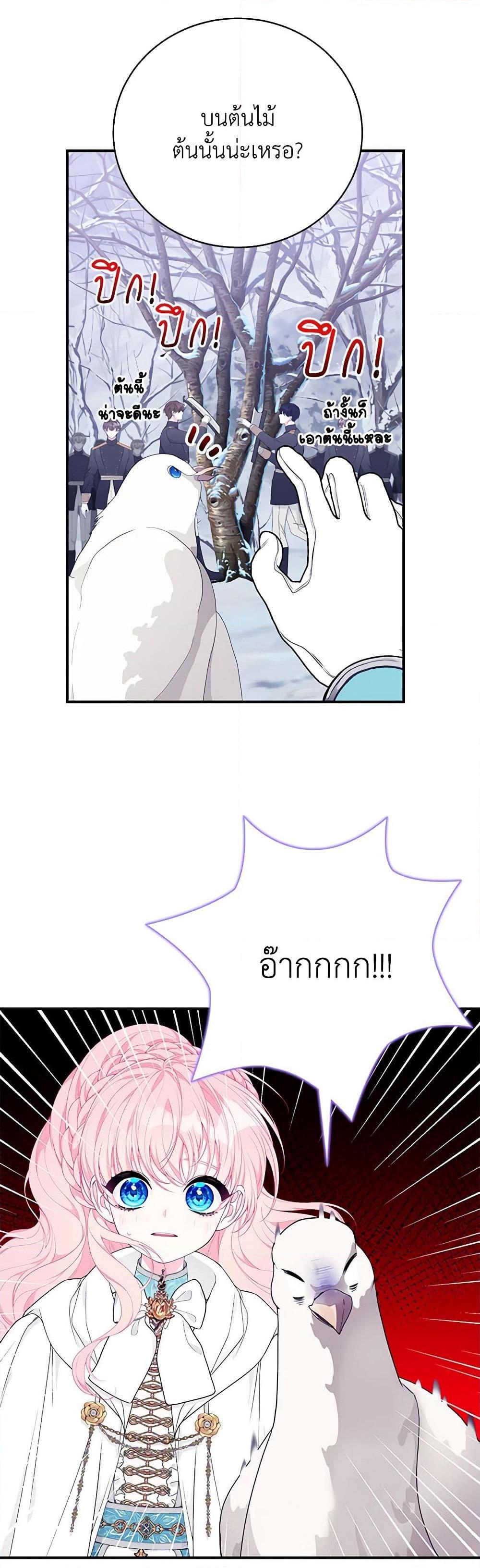 Manga-lc-com อ่านมังงะ อ่านการ์ตูน ออนไลน์ ฟรี I Only Came to Find My Dad ตอนที่ 1 2 3 4 5 6 7 8 9 10 11 12 13 14 ฟรี ไม่มีโฆษณา Manga-lc - อ่าน มังงะ อ่าน การ์ตูน ออนไลน์ อ่านมังงะ ฟรี