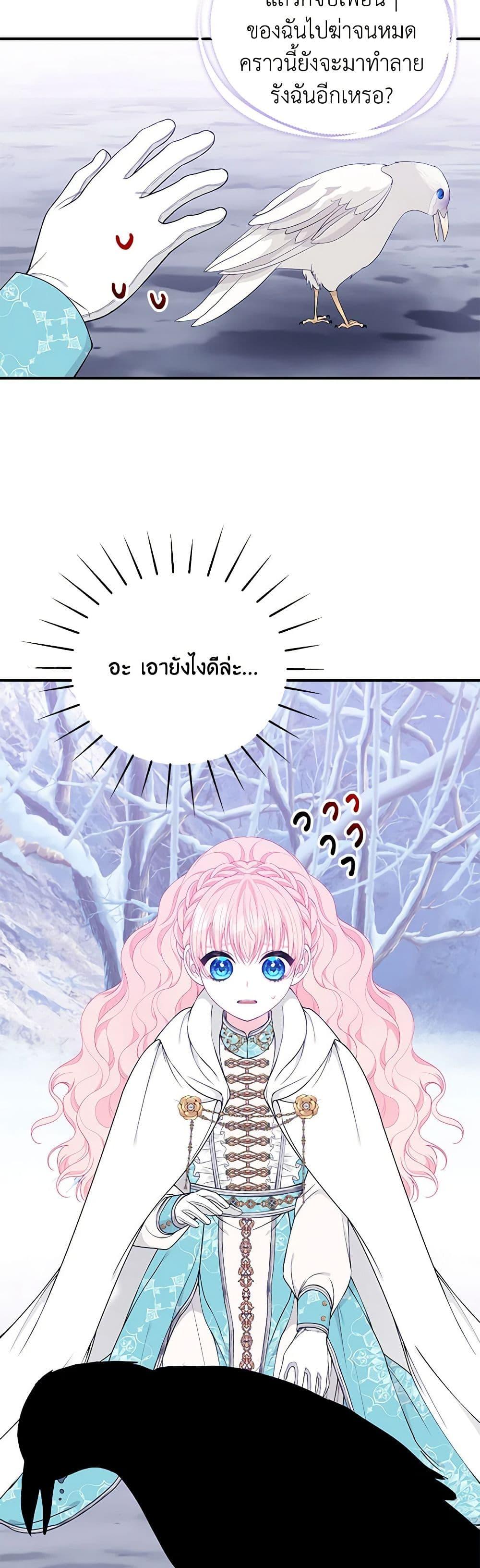 Manga-lc-com อ่านมังงะ อ่านการ์ตูน ออนไลน์ ฟรี I Only Came to Find My Dad ตอนที่ 1 2 3 4 5 6 7 8 9 10 11 12 13 14 ฟรี ไม่มีโฆษณา Manga-lc - อ่าน มังงะ อ่าน การ์ตูน ออนไลน์ อ่านมังงะ ฟรี
