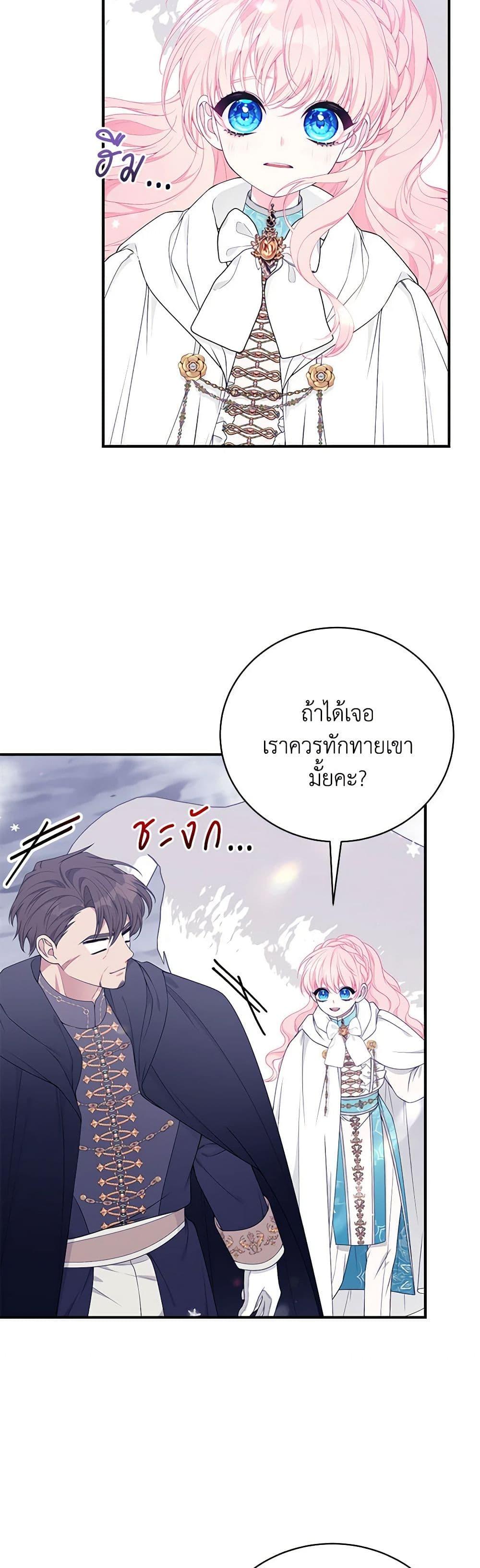 Manga-lc-com อ่านมังงะ อ่านการ์ตูน ออนไลน์ ฟรี I Only Came to Find My Dad ตอนที่ 1 2 3 4 5 6 7 8 9 10 11 12 13 14 ฟรี ไม่มีโฆษณา Manga-lc - อ่าน มังงะ อ่าน การ์ตูน ออนไลน์ อ่านมังงะ ฟรี