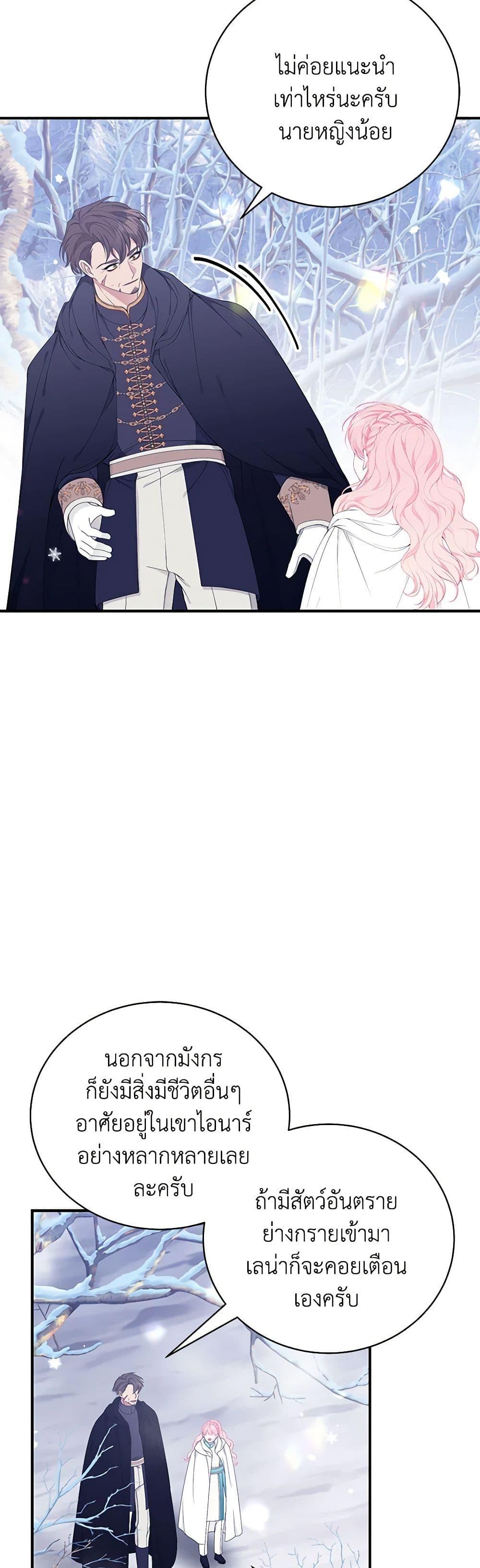 Manga-lc-com อ่านมังงะ อ่านการ์ตูน ออนไลน์ ฟรี I Only Came to Find My Dad ตอนที่ 1 2 3 4 5 6 7 8 9 10 11 12 13 14 ฟรี ไม่มีโฆษณา Manga-lc - อ่าน มังงะ อ่าน การ์ตูน ออนไลน์ อ่านมังงะ ฟรี