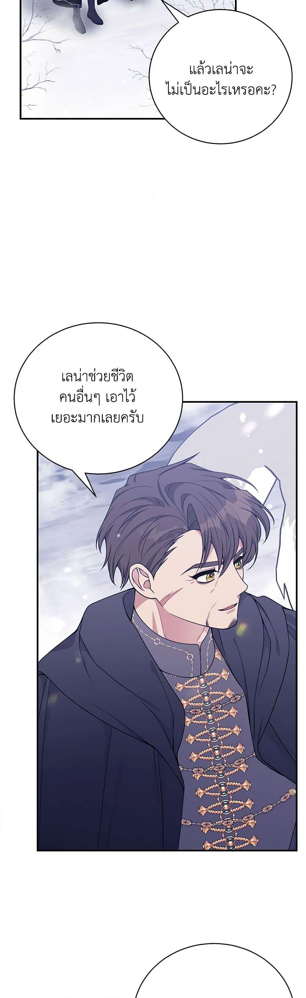 Manga-lc-com อ่านมังงะ อ่านการ์ตูน ออนไลน์ ฟรี I Only Came to Find My Dad ตอนที่ 1 2 3 4 5 6 7 8 9 10 11 12 13 14 ฟรี ไม่มีโฆษณา Manga-lc - อ่าน มังงะ อ่าน การ์ตูน ออนไลน์ อ่านมังงะ ฟรี