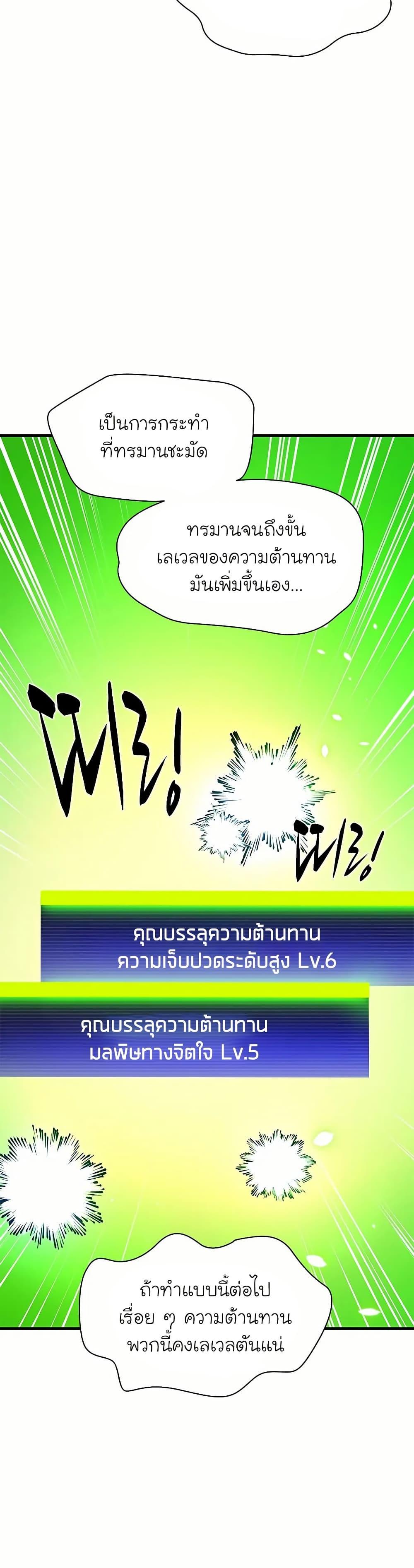 Manga-lc-com อ่านมังงะ อ่านการ์ตูน ออนไลน์ ฟรี The Tutorial is Too Hard ตอนที่ 1 2 3 4 5 6 7 8 9 10 11 12 13 14 ฟรี ไม่มีโฆษณา Manga-lc - อ่าน มังงะ อ่าน การ์ตูน ออนไลน์ อ่านมังงะ ฟรี