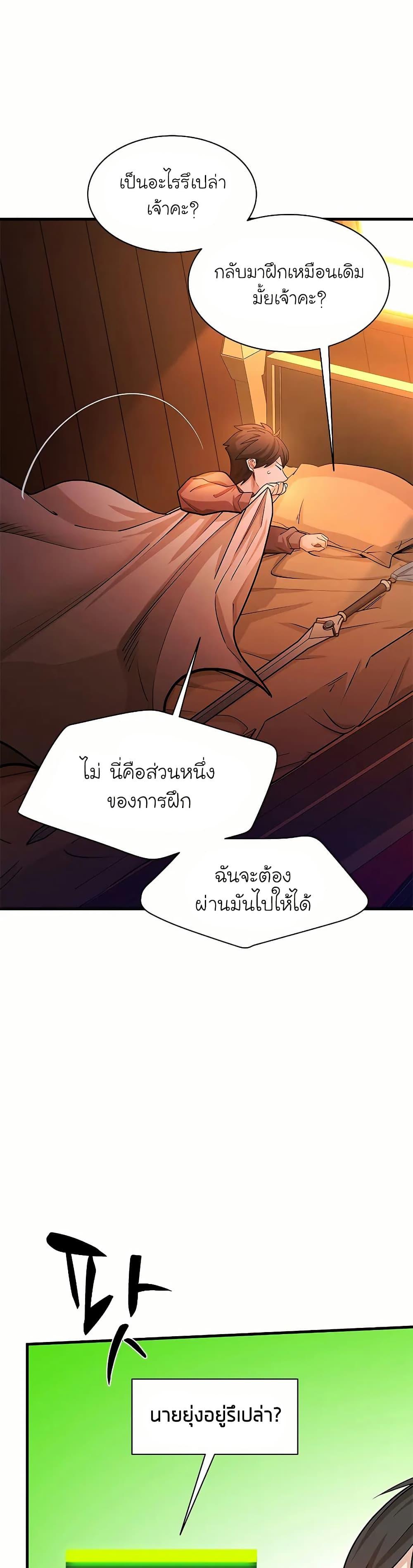 Manga-lc-com อ่านมังงะ อ่านการ์ตูน ออนไลน์ ฟรี The Tutorial is Too Hard ตอนที่ 1 2 3 4 5 6 7 8 9 10 11 12 13 14 ฟรี ไม่มีโฆษณา Manga-lc - อ่าน มังงะ อ่าน การ์ตูน ออนไลน์ อ่านมังงะ ฟรี