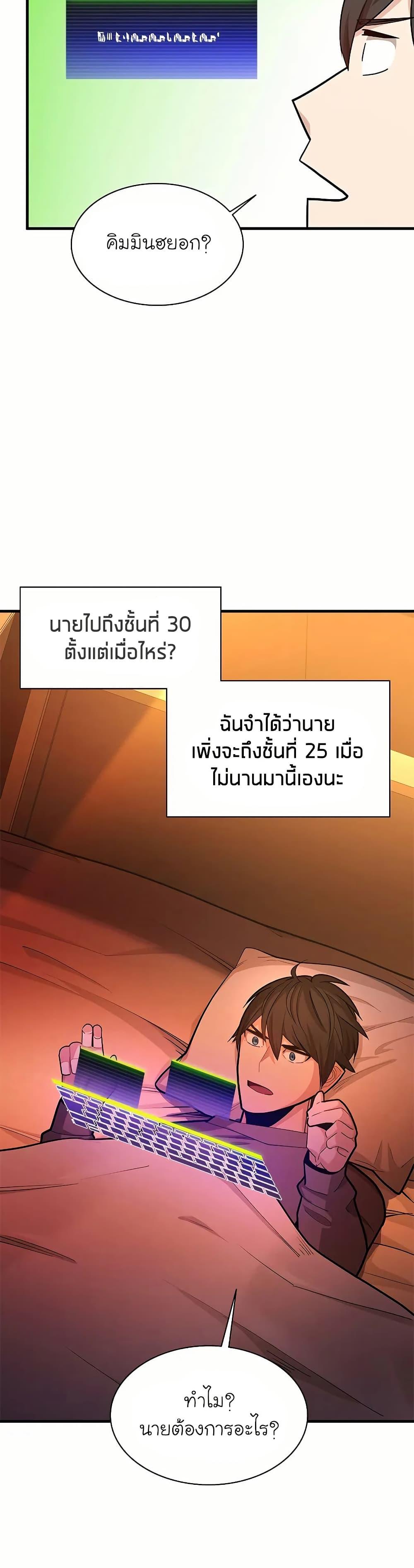 Manga-lc-com อ่านมังงะ อ่านการ์ตูน ออนไลน์ ฟรี The Tutorial is Too Hard ตอนที่ 1 2 3 4 5 6 7 8 9 10 11 12 13 14 ฟรี ไม่มีโฆษณา Manga-lc - อ่าน มังงะ อ่าน การ์ตูน ออนไลน์ อ่านมังงะ ฟรี