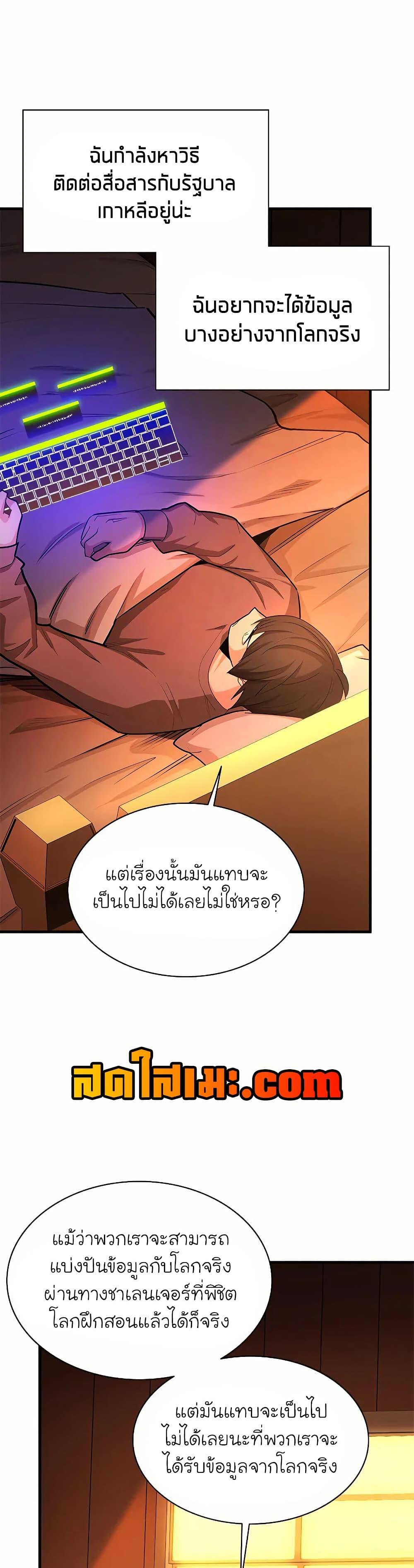 Manga-lc-com อ่านมังงะ อ่านการ์ตูน ออนไลน์ ฟรี The Tutorial is Too Hard ตอนที่ 1 2 3 4 5 6 7 8 9 10 11 12 13 14 ฟรี ไม่มีโฆษณา Manga-lc - อ่าน มังงะ อ่าน การ์ตูน ออนไลน์ อ่านมังงะ ฟรี