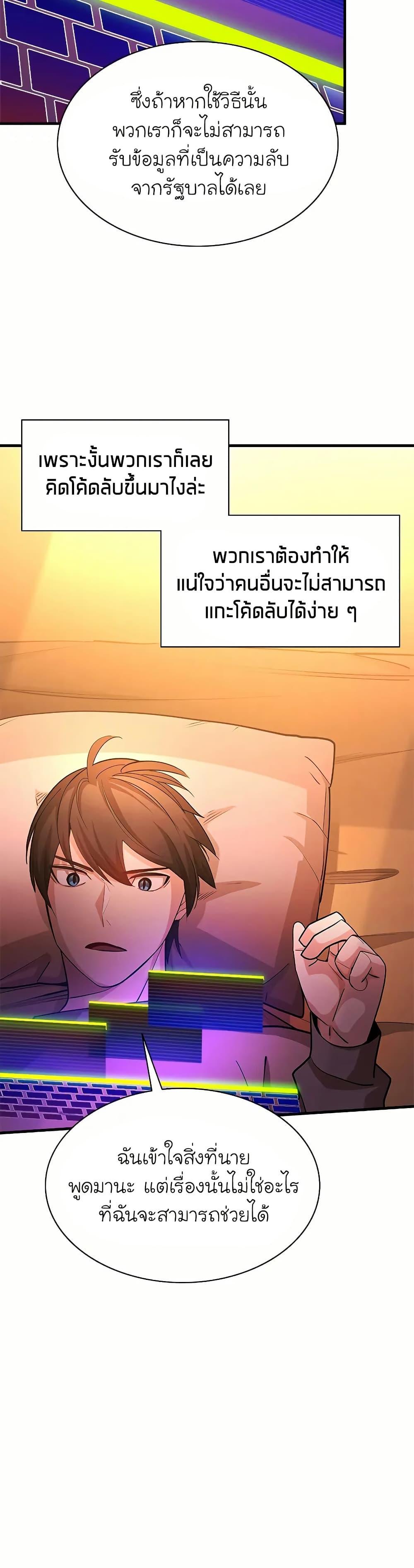Manga-lc-com อ่านมังงะ อ่านการ์ตูน ออนไลน์ ฟรี The Tutorial is Too Hard ตอนที่ 1 2 3 4 5 6 7 8 9 10 11 12 13 14 ฟรี ไม่มีโฆษณา Manga-lc - อ่าน มังงะ อ่าน การ์ตูน ออนไลน์ อ่านมังงะ ฟรี
