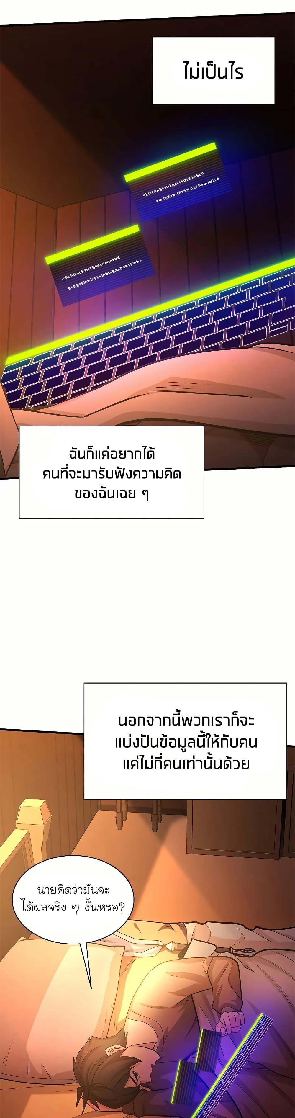 Manga-lc-com อ่านมังงะ อ่านการ์ตูน ออนไลน์ ฟรี The Tutorial is Too Hard ตอนที่ 1 2 3 4 5 6 7 8 9 10 11 12 13 14 ฟรี ไม่มีโฆษณา Manga-lc - อ่าน มังงะ อ่าน การ์ตูน ออนไลน์ อ่านมังงะ ฟรี