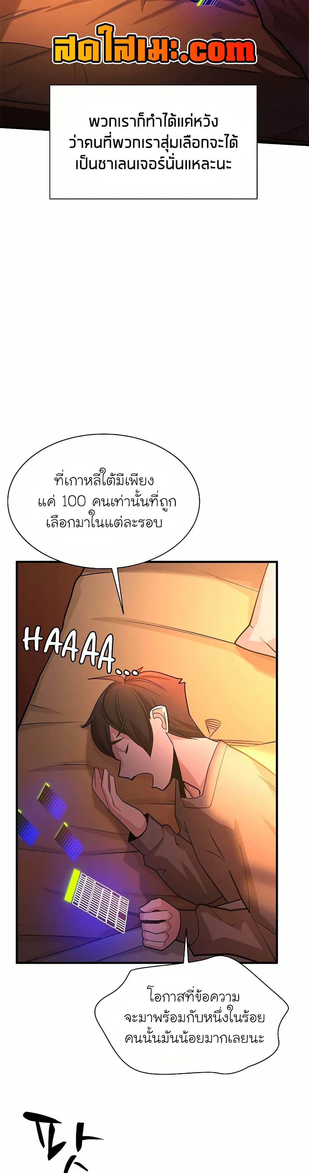 Manga-lc-com อ่านมังงะ อ่านการ์ตูน ออนไลน์ ฟรี The Tutorial is Too Hard ตอนที่ 1 2 3 4 5 6 7 8 9 10 11 12 13 14 ฟรี ไม่มีโฆษณา Manga-lc - อ่าน มังงะ อ่าน การ์ตูน ออนไลน์ อ่านมังงะ ฟรี