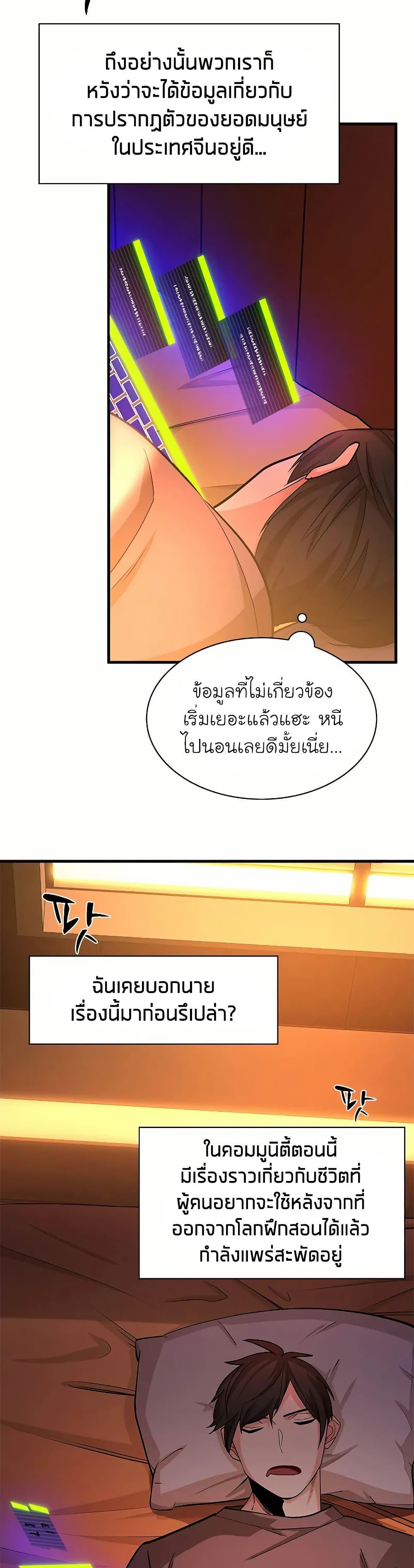 Manga-lc-com อ่านมังงะ อ่านการ์ตูน ออนไลน์ ฟรี The Tutorial is Too Hard ตอนที่ 1 2 3 4 5 6 7 8 9 10 11 12 13 14 ฟรี ไม่มีโฆษณา Manga-lc - อ่าน มังงะ อ่าน การ์ตูน ออนไลน์ อ่านมังงะ ฟรี