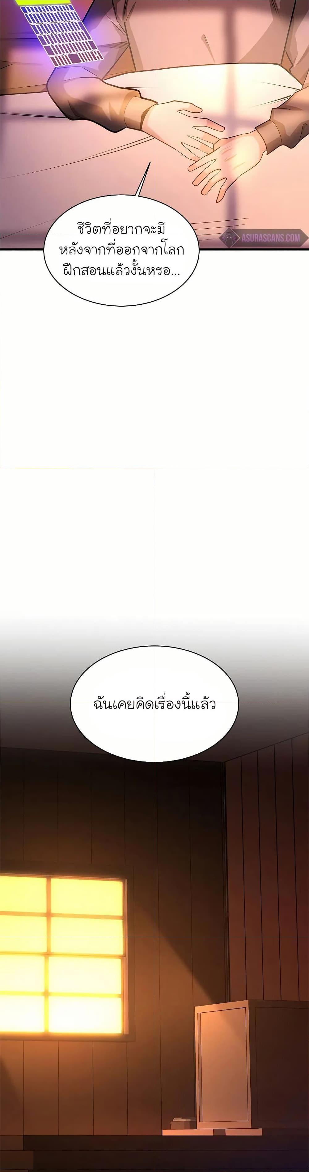 Manga-lc-com อ่านมังงะ อ่านการ์ตูน ออนไลน์ ฟรี The Tutorial is Too Hard ตอนที่ 1 2 3 4 5 6 7 8 9 10 11 12 13 14 ฟรี ไม่มีโฆษณา Manga-lc - อ่าน มังงะ อ่าน การ์ตูน ออนไลน์ อ่านมังงะ ฟรี