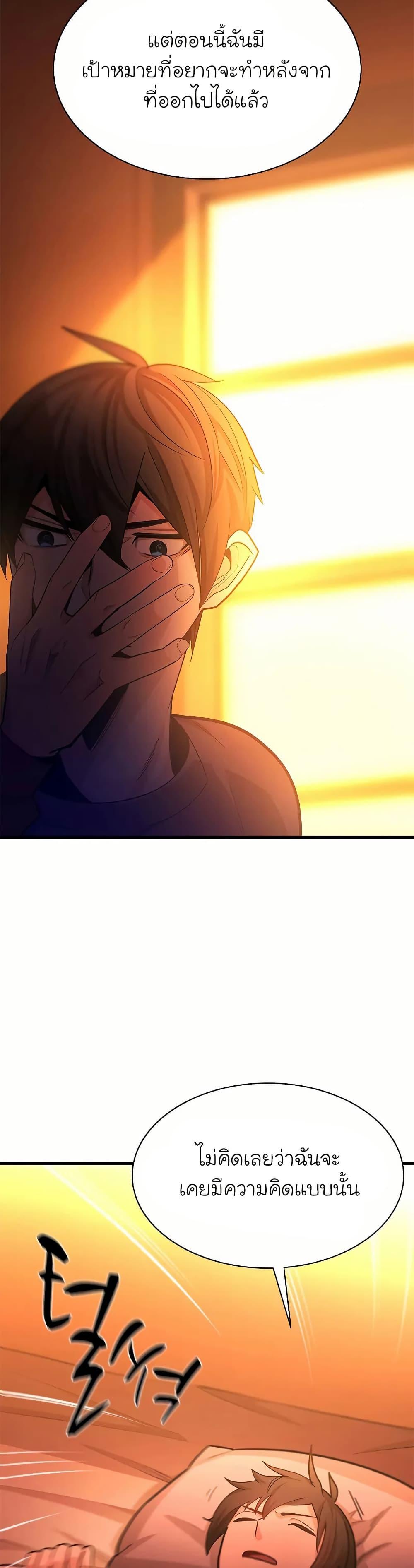 Manga-lc-com อ่านมังงะ อ่านการ์ตูน ออนไลน์ ฟรี The Tutorial is Too Hard ตอนที่ 1 2 3 4 5 6 7 8 9 10 11 12 13 14 ฟรี ไม่มีโฆษณา Manga-lc - อ่าน มังงะ อ่าน การ์ตูน ออนไลน์ อ่านมังงะ ฟรี